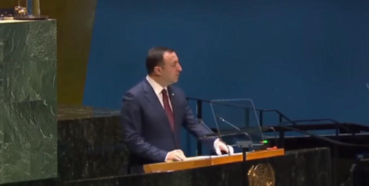 ირაკლი ღარიბაშვილი - ორ ათეულ წელზე მეტია მნიშვნელოვანი წვლილი შეგვაქვს ნატოს მისიებში მთელი მსოფლიოს მასშტაბით, რაც საქართველოს ერთ-ერთ ყველაზე დიდ კონტრიბუტორად აქცევს ნატოს მისიებში ერაყსა და ავღანეთში ერთ სულ მოსახლეზე გადაანგარიშებით