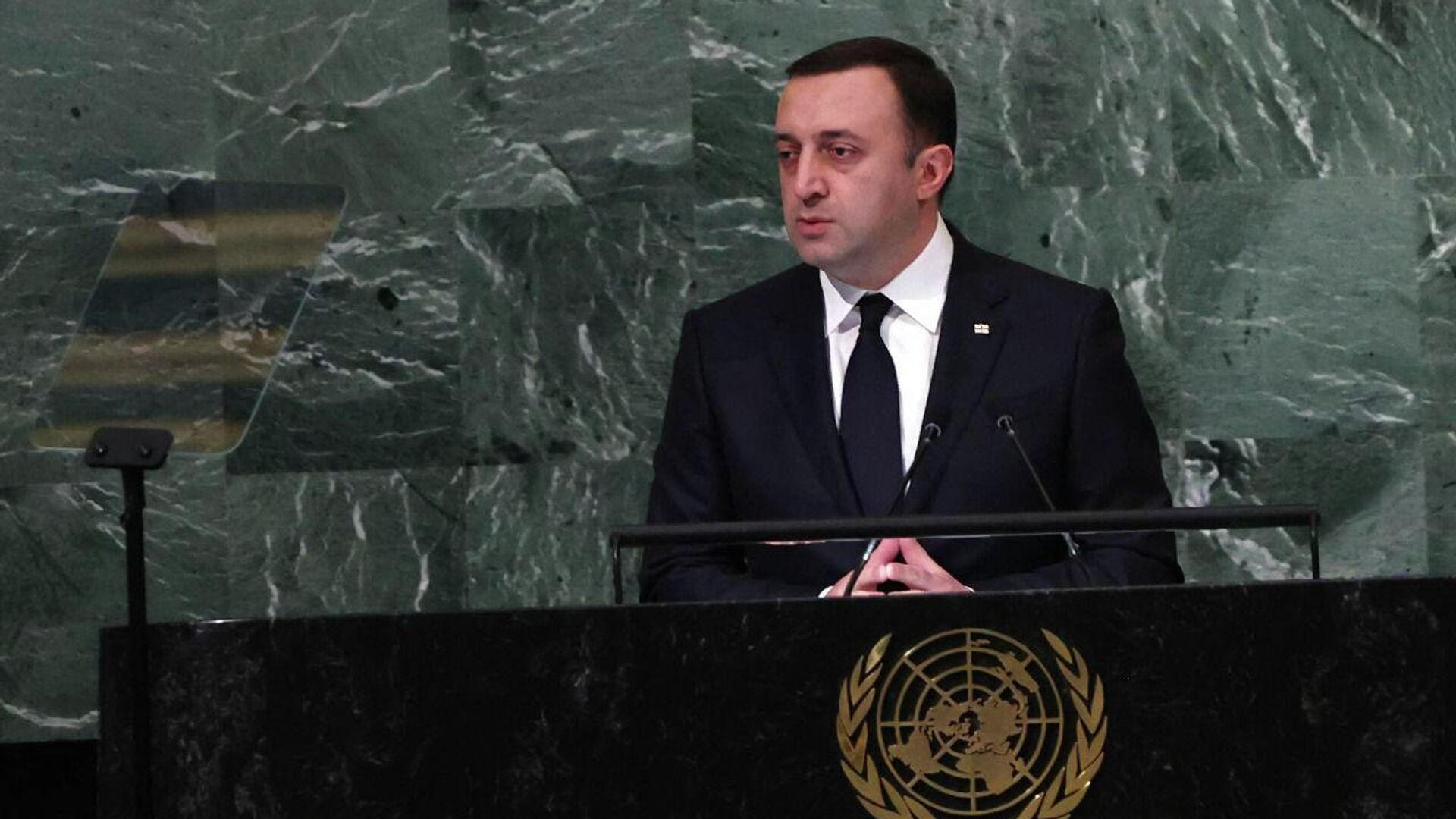 Irakli Gharibashvili: Our achievements deserve a favorable decision from the EU - as a frontrunner among the so-called “Associated Trio” countries, Georgia has earned EU candidate status