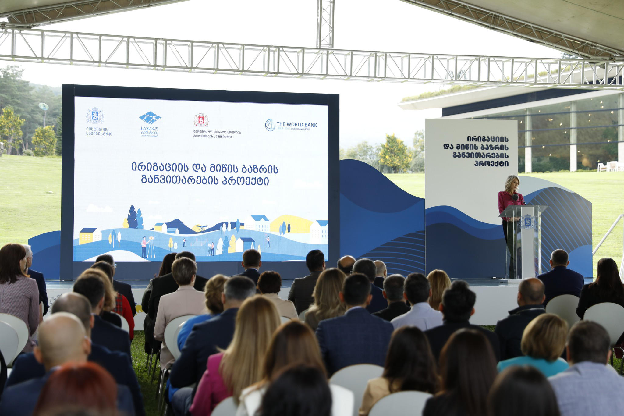 საჯარო რეესტრის ეროვნულმა სააგენტომ „ირიგაციისა და მიწის ბაზრის განვითარების“ პროექტის კომპონენტი დაასრულა