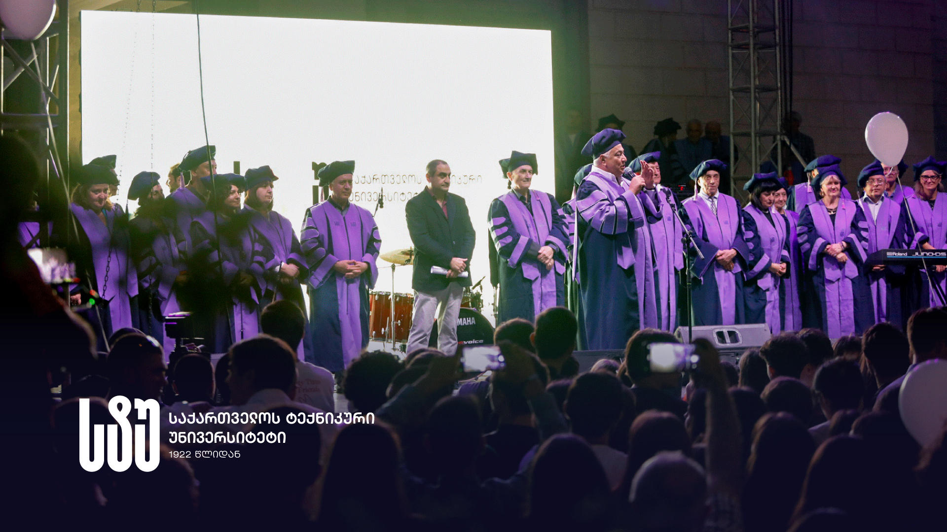 საქართველოს ტექნიკურმა უნივერსიტეტმა 2023-2024 სასწავლო წლის დაწყება მასშტაბური ღონისძიებით აღნიშნა