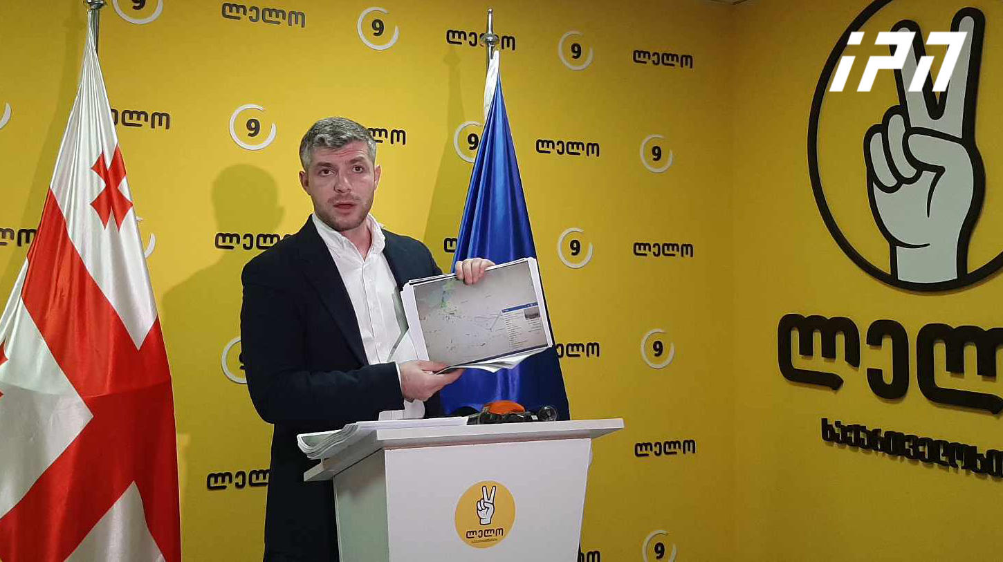 ირაკლი კუპრაძე - საქართველოს გავლით, ყოველდღიურად, რუსული სანქცირებული ტვირთი, მათ შორის, ნავთობი მიედინება - დოკუმენტები გვაქვს ხელთ, რომლითაც „ქართული ოცნების“ მიერ ქვეყნის ღალატი მტკიცდება