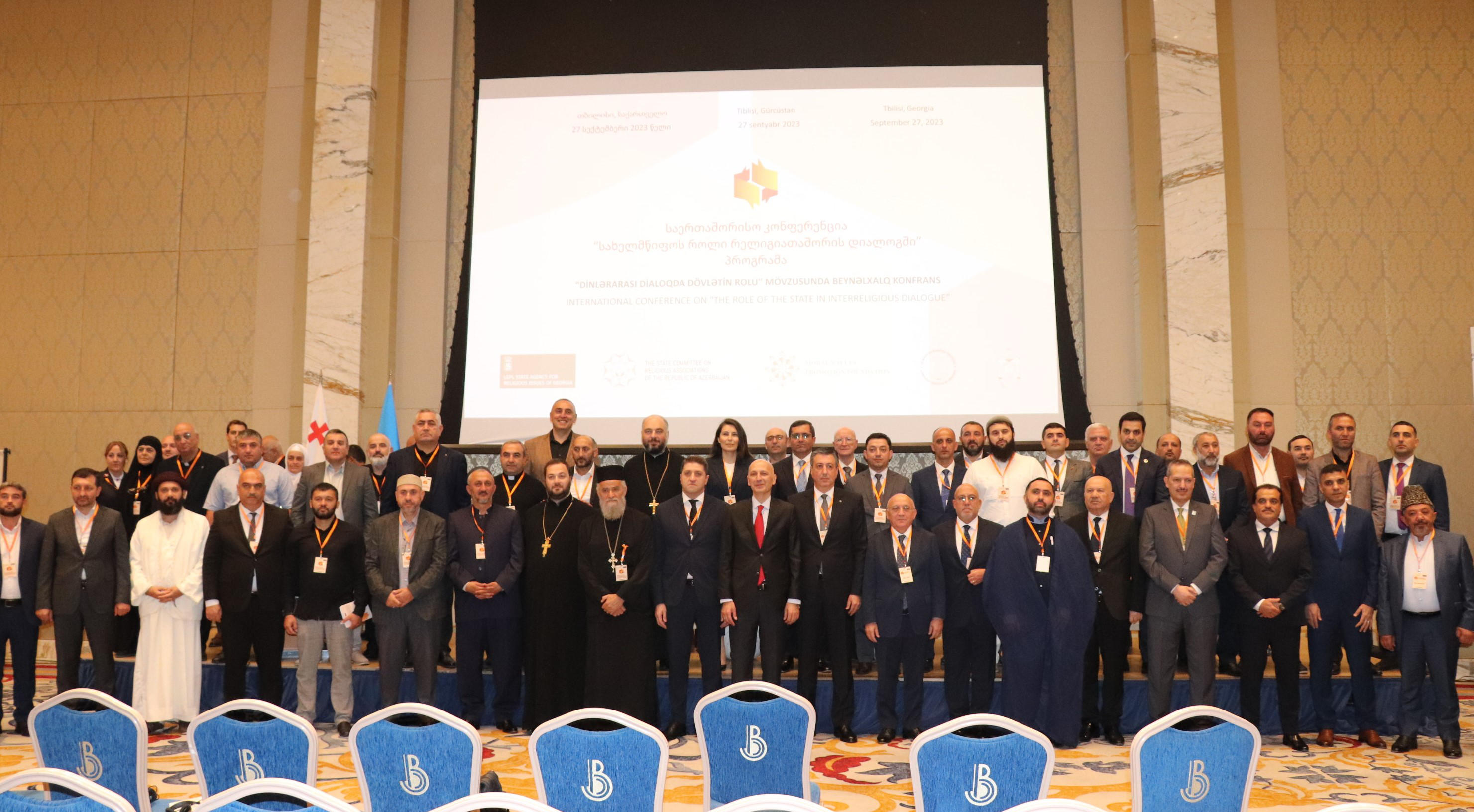 კონფერენცია „სახელმწიფოს როლი ინტერრელიგიურ დიალოგში“ გაიმართა