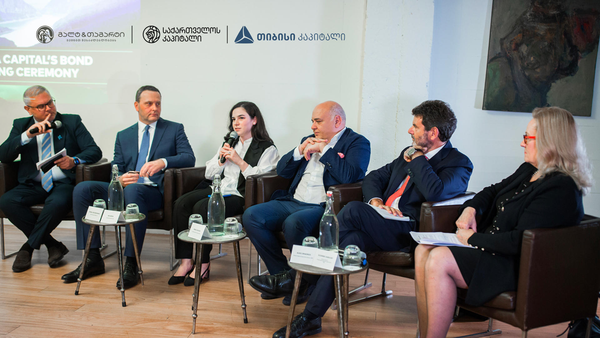 „საქართველოს კაპიტალმა“, „გალტ & თაგარტისა“ და „თიბისი კაპიტალის“ მხარდაჭერით, 150 მლნ დოლარის ოდენობის, მდგრადობასთან დაკავშირებული ობლიგაციების წარმატებით გამოშვების ღონისძიებას უმასპინძლა