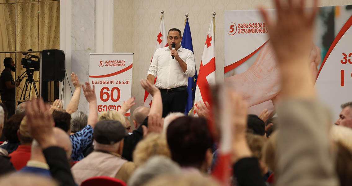 გიორგი ვაშაძე - 400 000-მდე პენსიონერს აქვს ბანკიდან სესხი გამოტანილი -პენსიონერი არჩევანს შორისაა, წამალი იყიდოს თუ პური