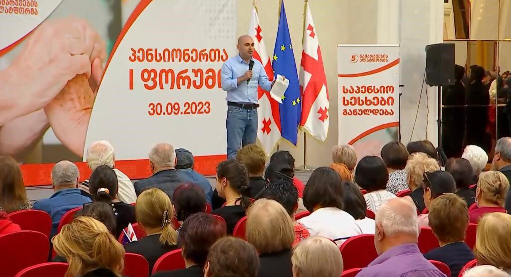 ლევან ხაბეიშვილი - საპენსიო სესხი, რომლითაც ბიძინა ივანიშვილის საბანკო ოლიგარქია გძარცვავთ, უნდა დასრულდეს, პენსიონერებს  სესხები უნდა გაუნულდეთ