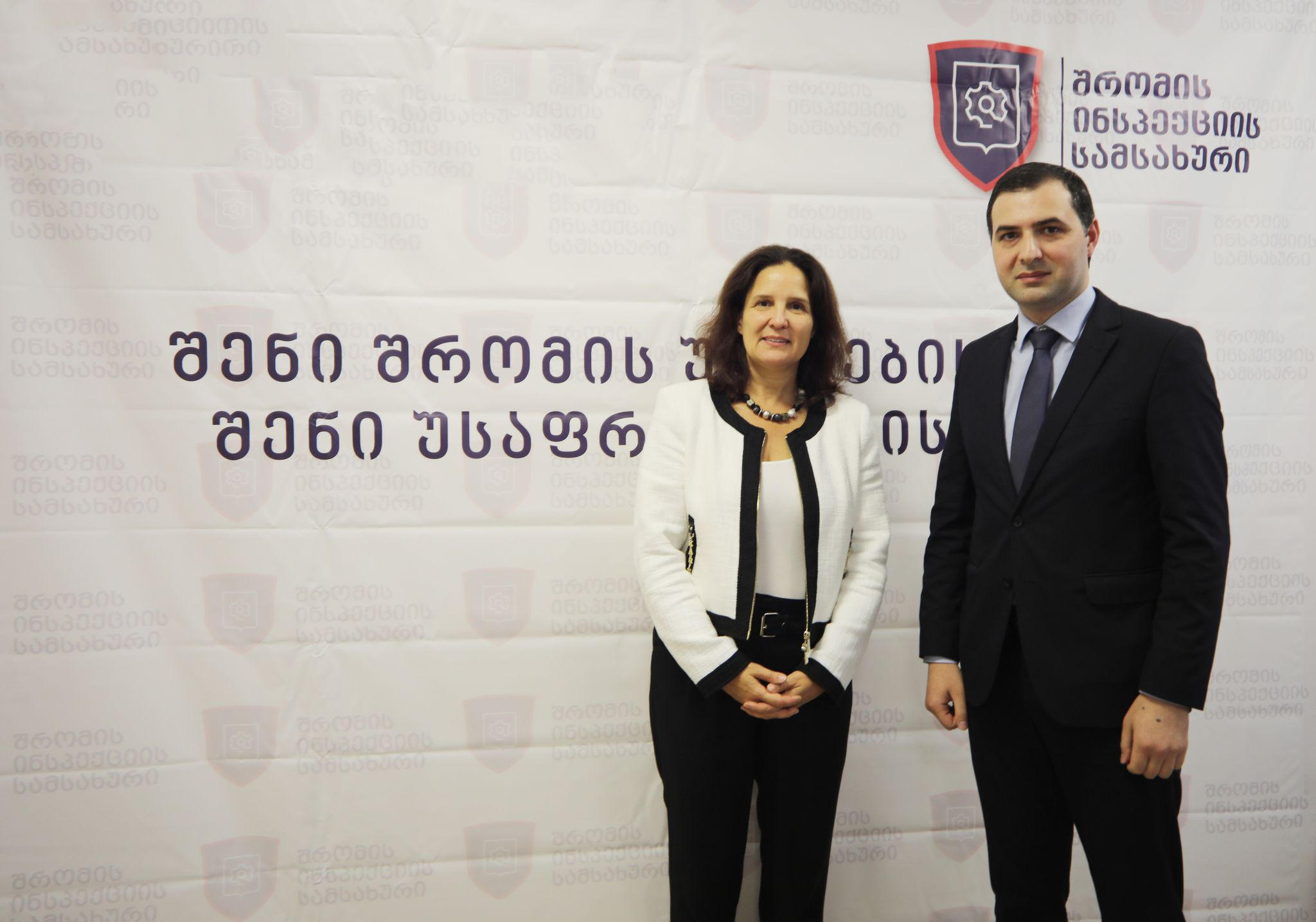 შრომის ინსპექციის სამსახური - შრომის საერთაშორისო ორგანიზაციამ ჩვენი სამსახურის საქმიანობა დადებითად შეაფასა