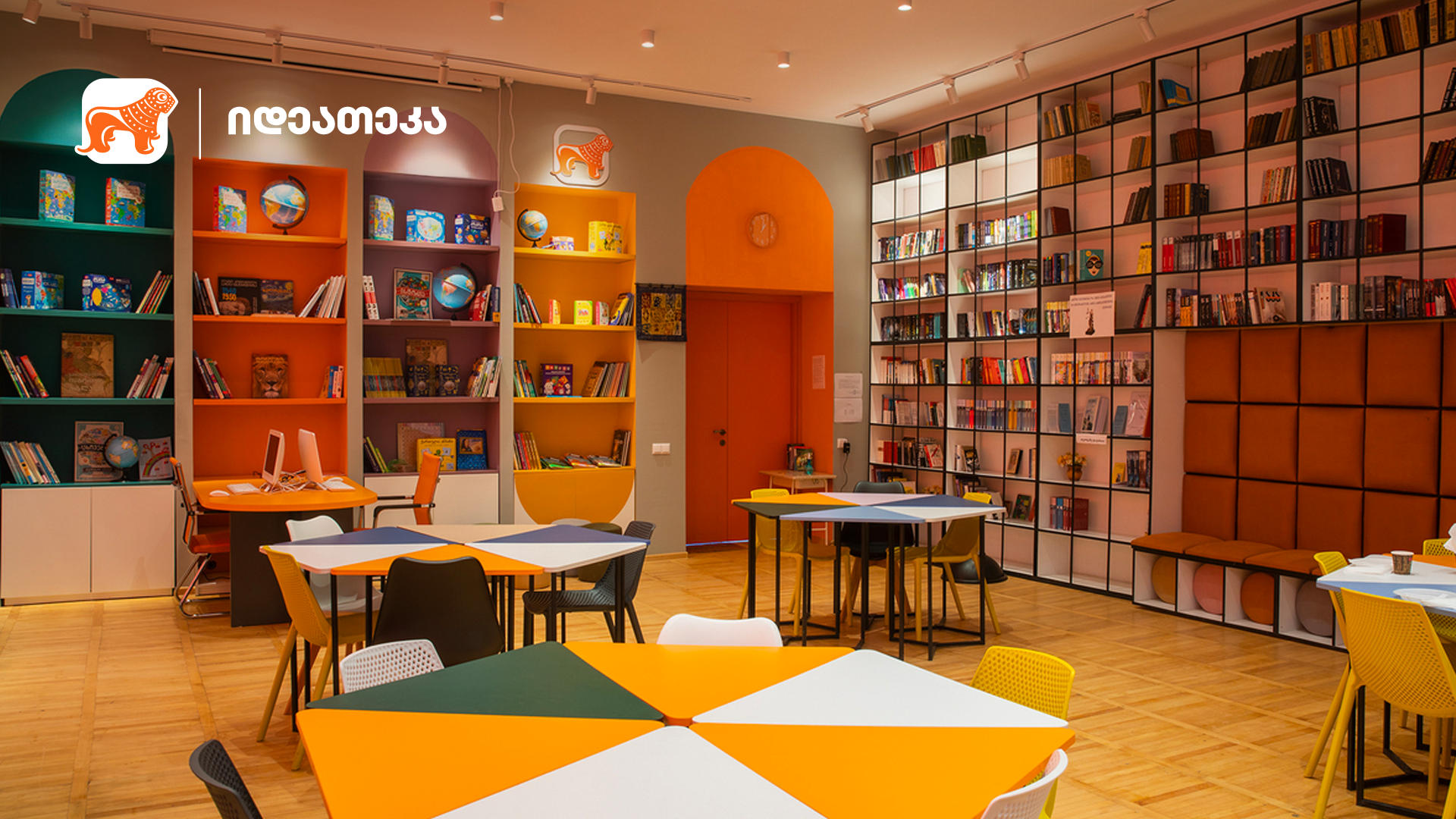 „საქართველოს ბანკი“ - ბანკი ახლგაზრდებისთვის განათლების შესაძლებლობების შექმნის მიზნით, არაერთ საგანმანათლებლო პროექტს ახორციელებს, ბენეფიციართა რაოდენობა კი 120 000-ს აჭარბებს