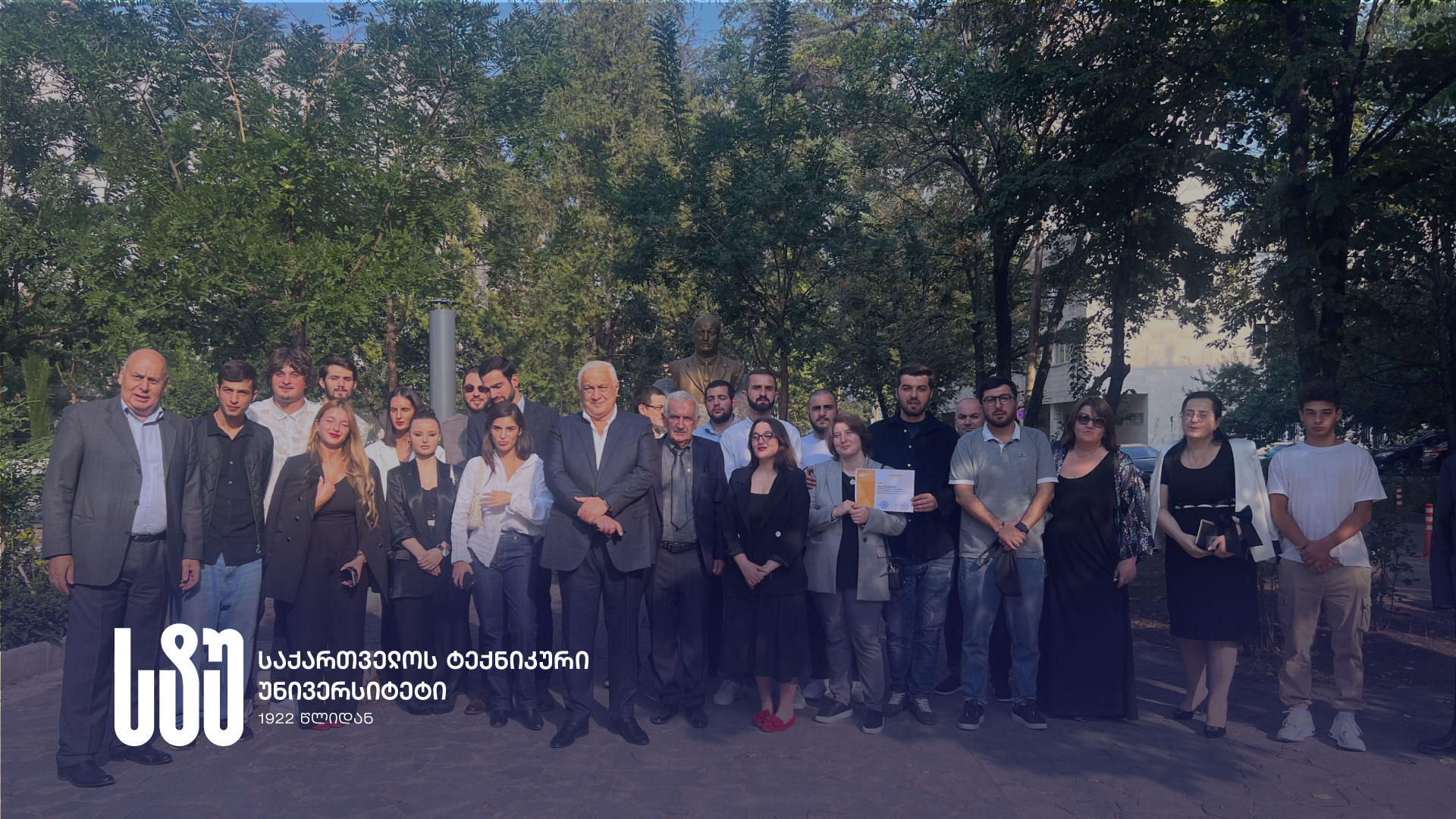 საქართველოს ტექნიკურ უნივერსიტეტში სამთო-გეოლოგიური ფაკულტეტის დღე აღინიშნა