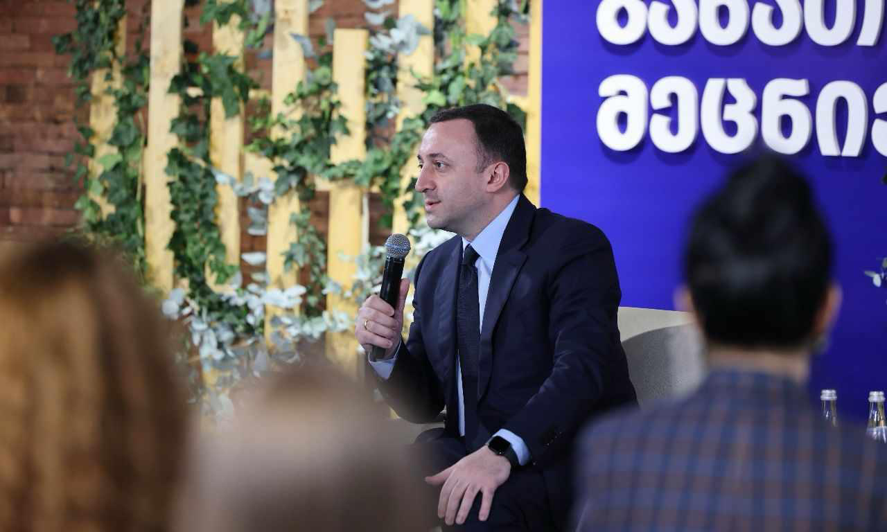 ირაკლი ღარიბაშვილი - 8 წლის განმავლობაში 1200 - მდე წარმატებული სტუდენტი დავაფინანსეთ, ამაში სახელმწიფომ 42 მილიონი ლარის ინვესტიცია განახორციელა