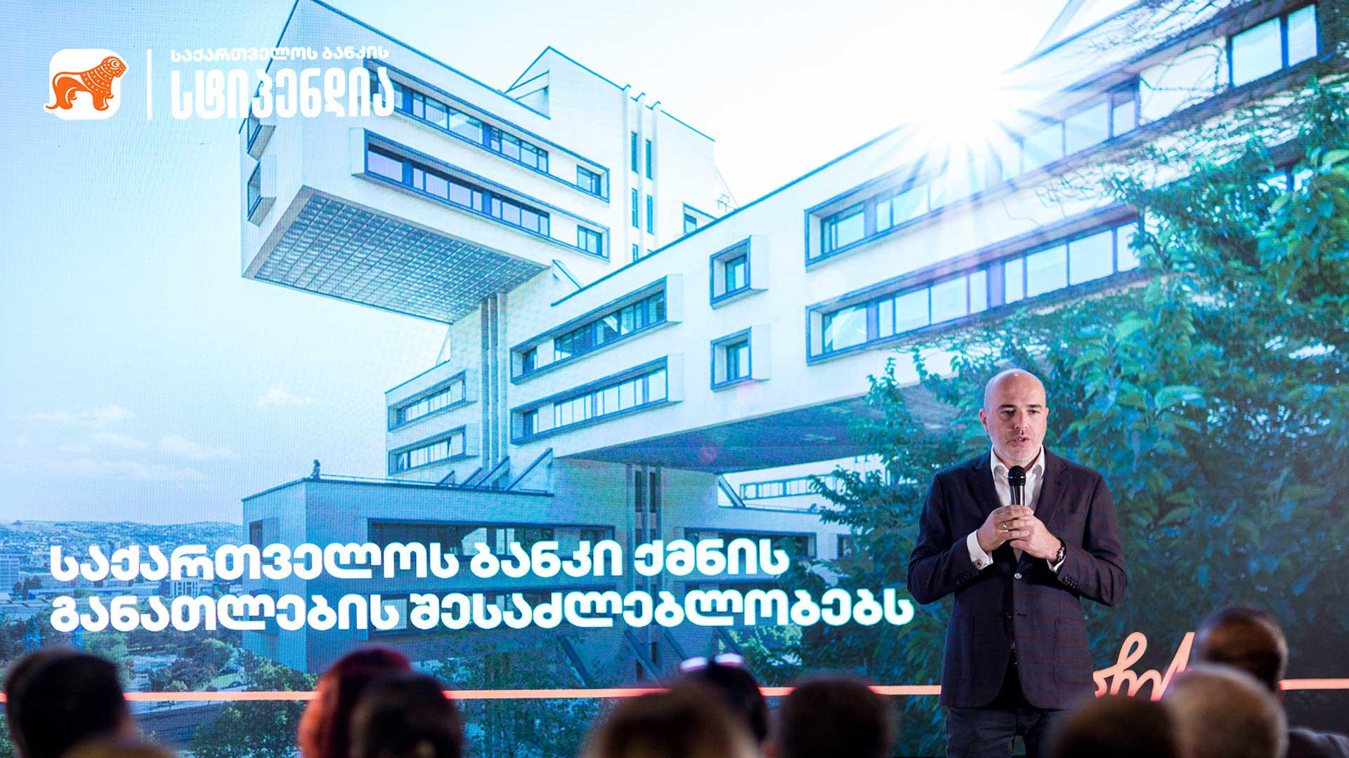 „საქართველოს ბანკის“ სტიპენდიების ახალი პროგრამა - შესაძლებლობა საბაკალავრო საფეხურის სტუდენტებისთვის მიიღონ 100%-იანი დაფინანსება