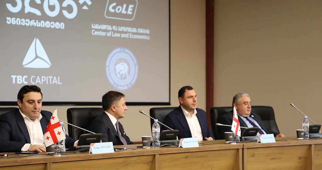 ალტე უნივერსიტეტში, „თიბისი კაპიტალის“ მხარდაჭერით, ფორუმი - „კაპიტალის ბაზრის სამართლის განვითარების გამოწვევები და პერსპექტივები“ გაიმართა