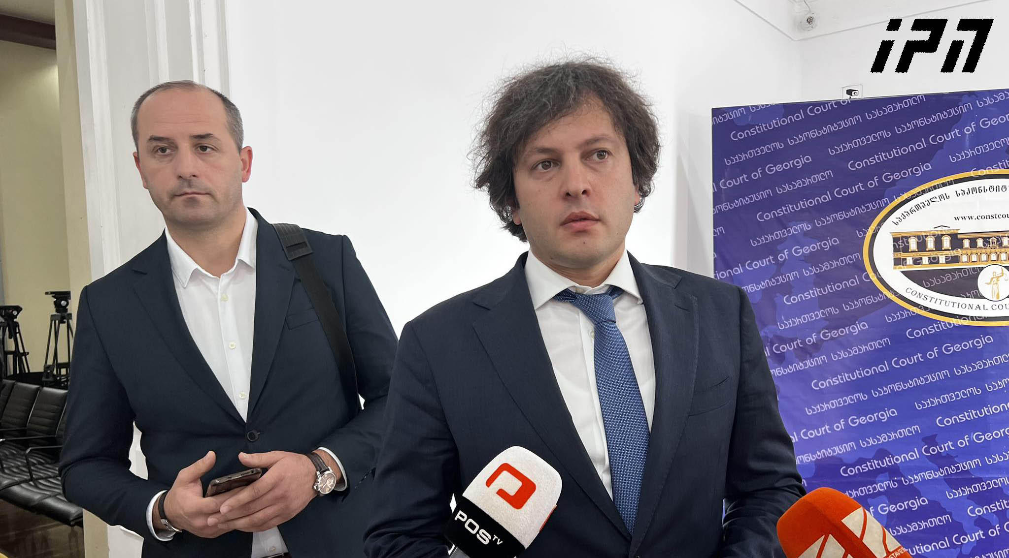 ირაკლი კობახიძე - წარმოიდგინეთ, მუსიკაში ერკვეოდეთ და უსმენდეთ კაკაფონიას 7-8 საათის განმავლობაში, ასეთი მძიმე შეგრძნებაა, გაუგონარია, რასაც პრეზიდენტის წარმომადგენლებისგან ვისმენთ - სრული ნონსენსია, უბრალოდ თავის მოჭრაა