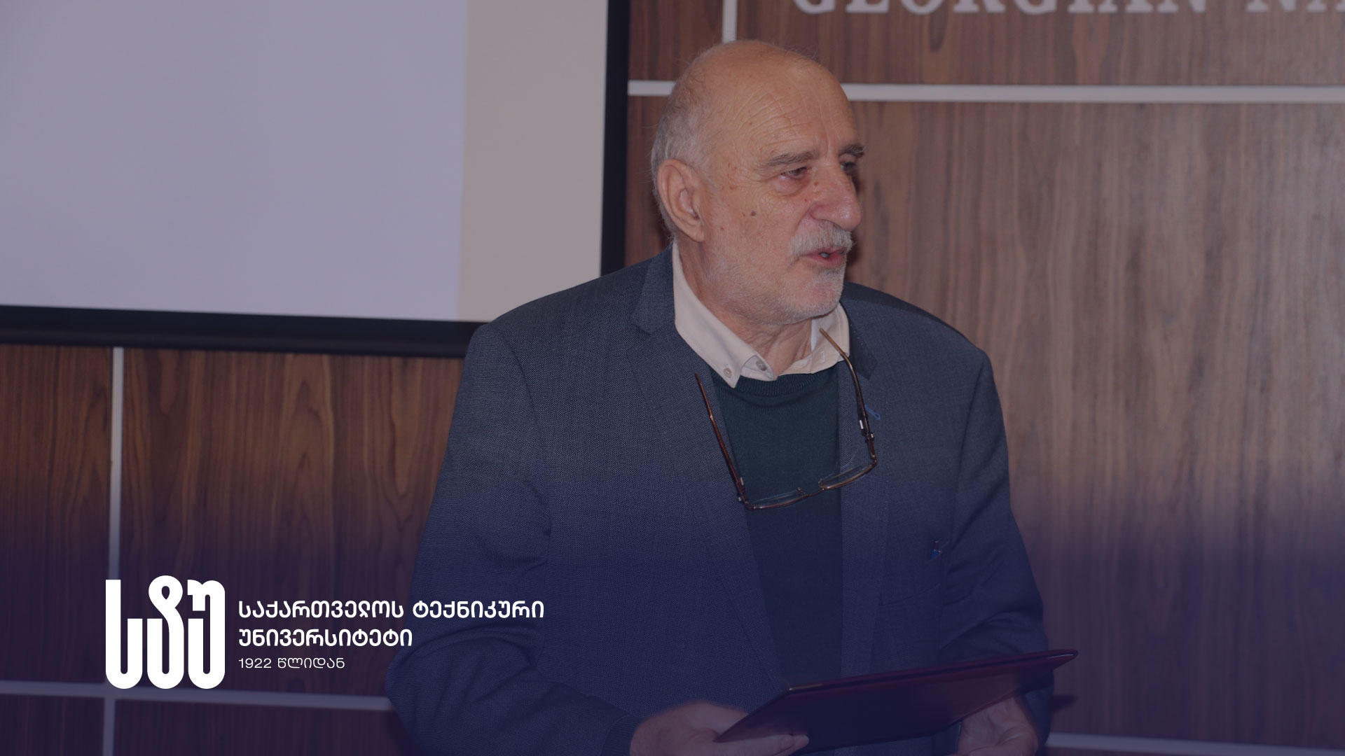 საქართველოს ტექნიკური უნივერსიტეტის რექტორი აკადემიკოს გიორგი ჯაფარიძეს 70 წლის იუბილეს ულოცავს