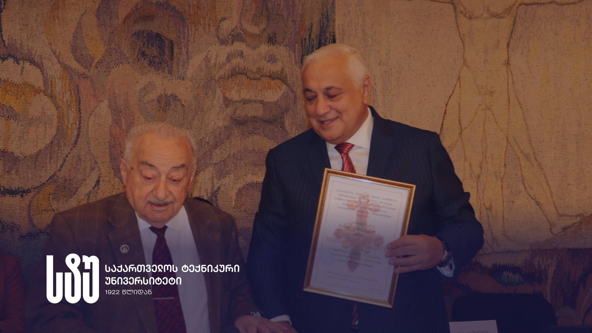საქართველოს ტექნიკური უნივერსიტეტის რექტორს  საქართველოს მეცნიერებათა ეროვნულ აკადემიაში ექვთიმე თაყაიშვილის სახელობის პრემიის ლაურეატის საპატიო წოდება მიენიჭა