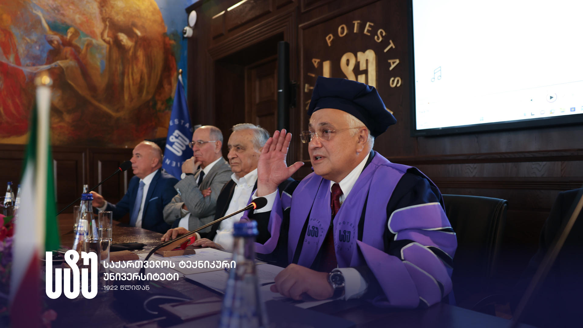 საქართველოს ტექნიკური უნივერსიტეტის რექტორმა რამაზ ხუროძე, ელგუჯა მეძმარიაშვილი და მიხეილ ჯანიკაშვილი გიორგი ნიკოლაძის მედლით, ხოლო სოლომონ პავლიაშვილი სტუ-ის ოქროს მედლით დააჯილდოვა