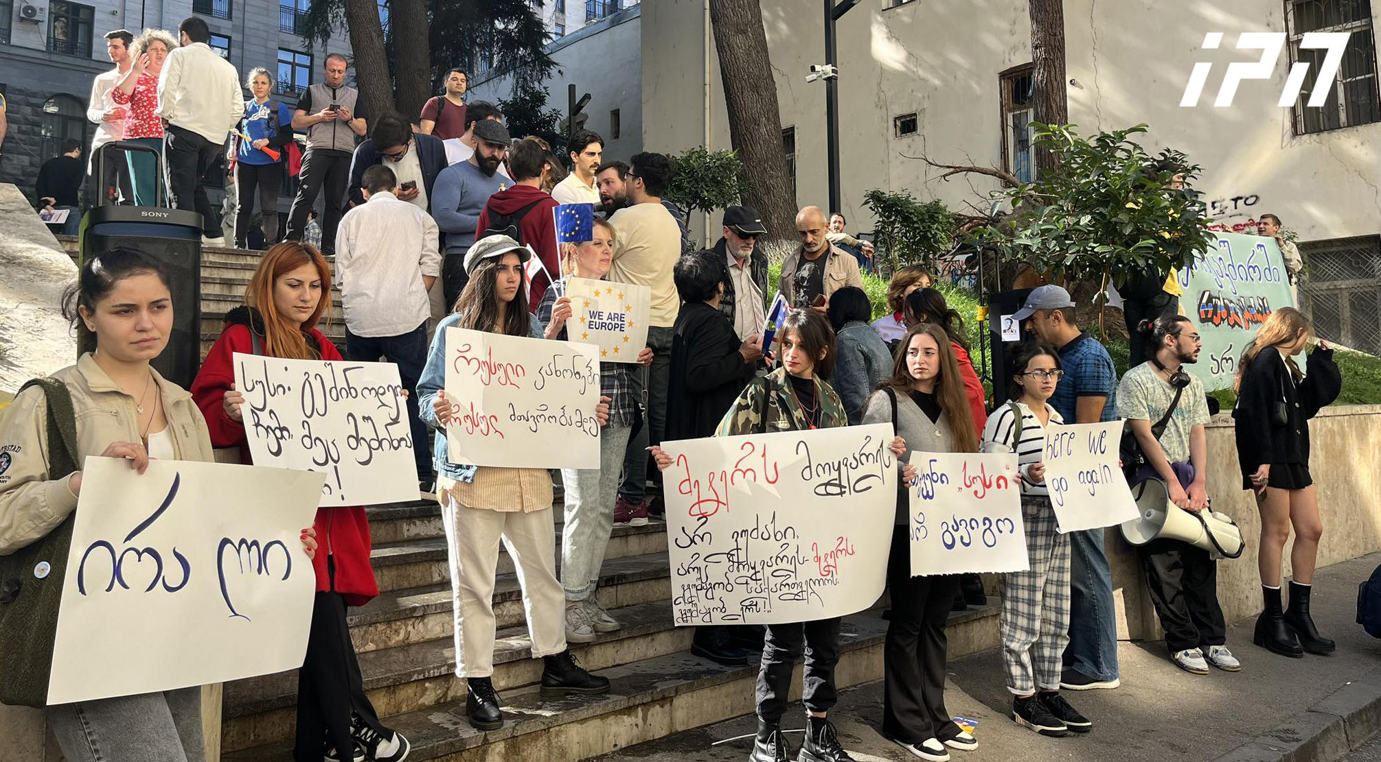 „უარი რუსულ კანონს“ - ამ მოწოდებით პარლამენტთან სამოქალაქო აქტივისტები „შეკრებებისა და მანიფესტაციების შესახებ“ კანონში დაგეგმილ ცვლილებებს აპროტესტებენ