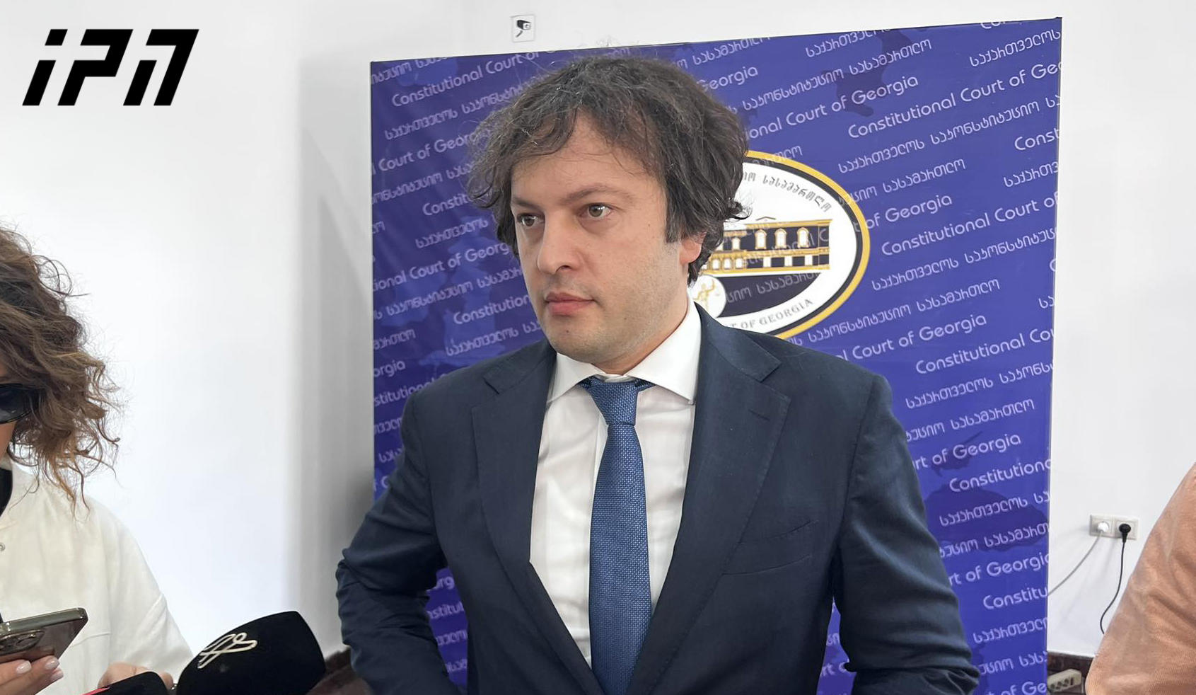 ირაკლი კობახიძე - საინტერესო პროცესია მიუხედავად იმისა, რომ ხშირ შემთხვევაში, მსჯელობა აბსურდულ თემებზე წარიმართება - ოპონენტები მარტივი კაზუსის სამართლებრივი ჩარჩოების მიღმა გატანას ცდილობენ