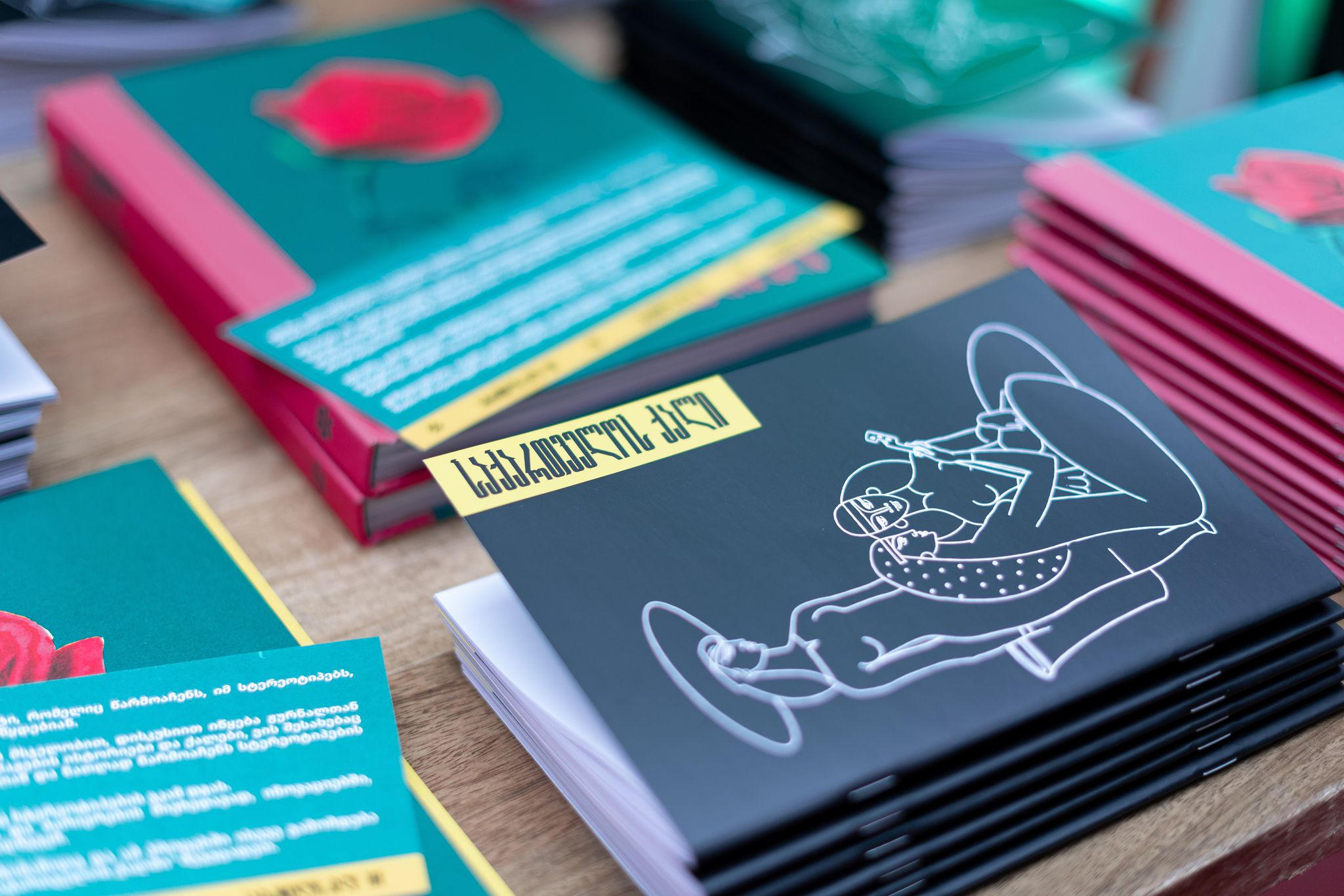 ჟურნალ „საქართველოს ქალის“ განახლებული, საიუბილეო ნომერი BTU-მ 100 წლის შემდეგ გამოსცა