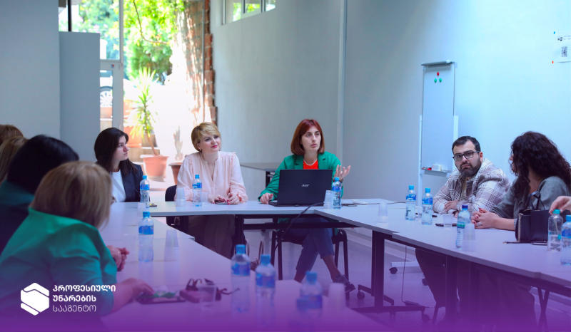 პროფესიული უნარების სააგენტოსა და გერმანიის სახალხო უნივერსიტეტთა ასოციაციის საერთაშორისო თანამშრომლობის ფარგლებში, საინფორმაციო-საკონსულტაციო შეხვედრა გაიმართა