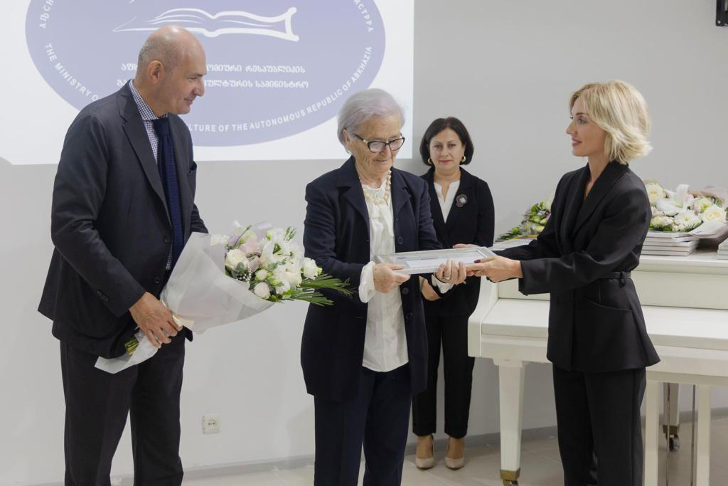 აფხაზეთის განათლებისა და კულტურის სამინისტროში მასწავლებლის საერთაშორისო დღე აღინიშნა