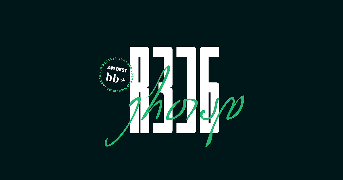 AM Best-მა „ალდაგს“ საკრედიტო რეიტინგი მიანიჭა