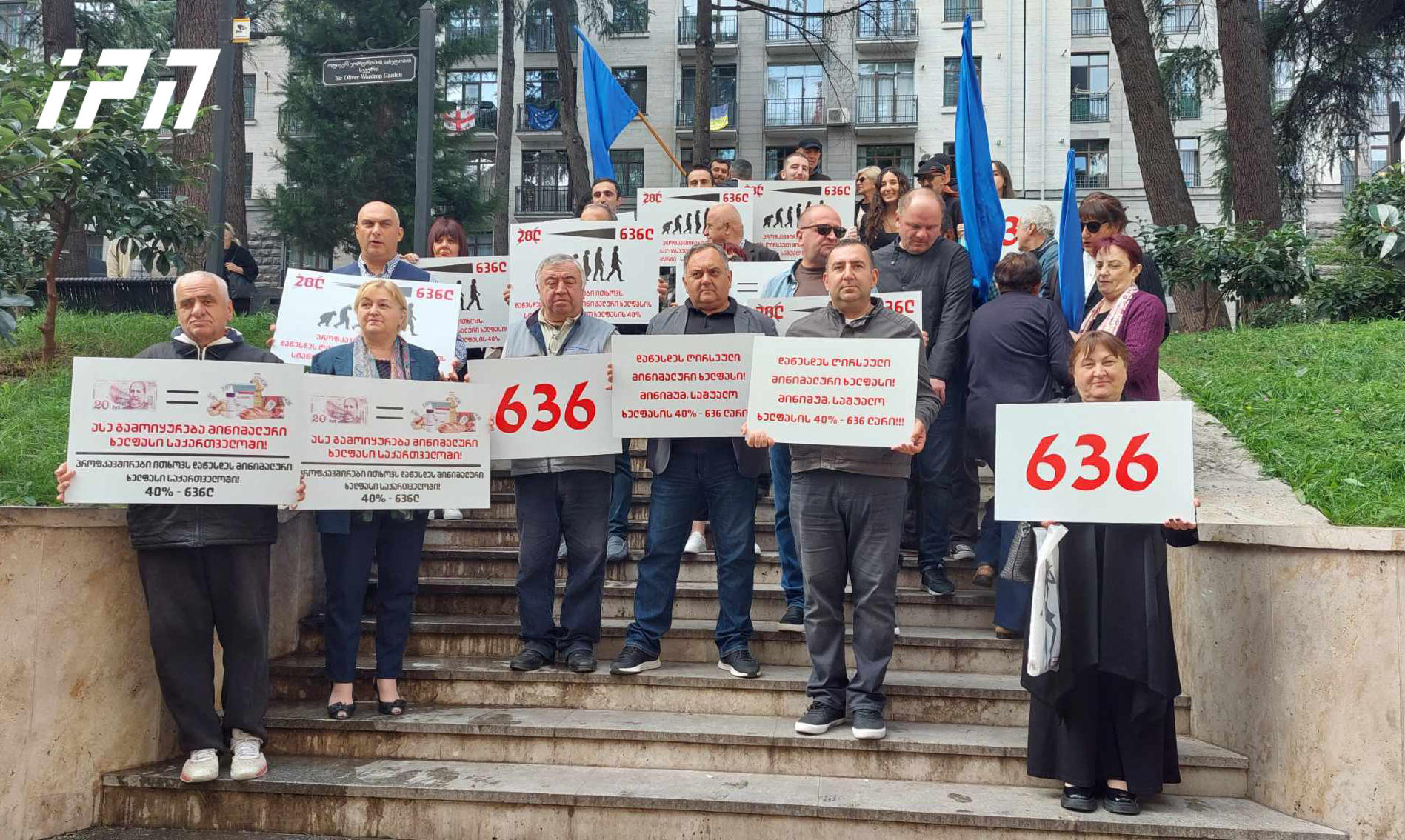 პროფკავშირების გაერთიანებამ პარლამენტში ღირსეული მინიმალური ხელფასის დაწესების შესახებ ინიციატივა შეიტანა