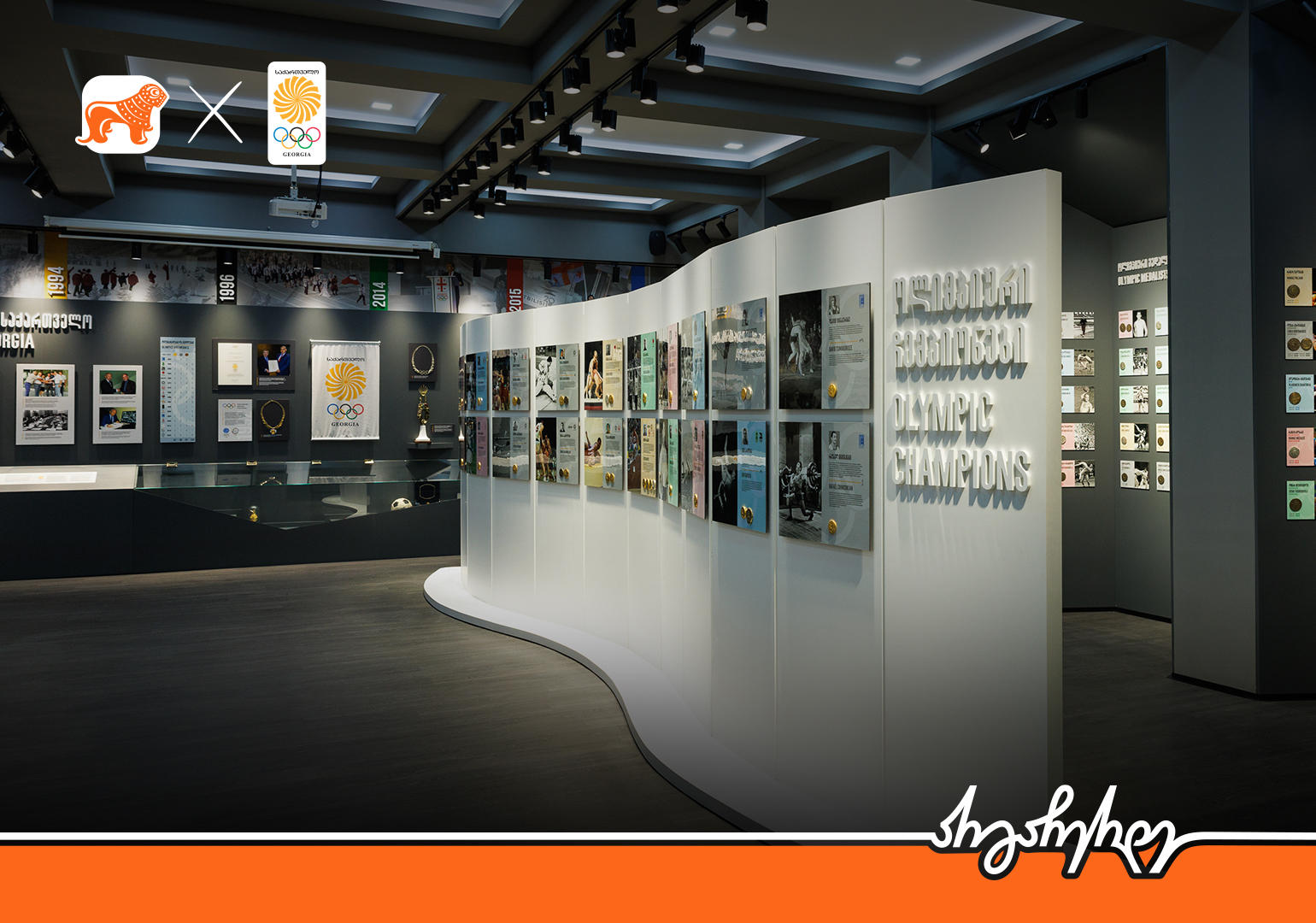 „საქართველოს ბანკის“ მხარდაჭერით ახალი ოლიმპიური მუზეუმი გაიხსნა