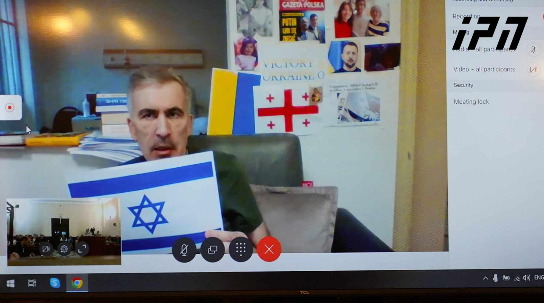 თბილისის საქალაქო სასამართლოში 7 ნოემბრის საქმის ხელახალი განხილვა დაიწყო - პროცესს მიხეილ სააკაშვილი დისტანციურად ესწრება