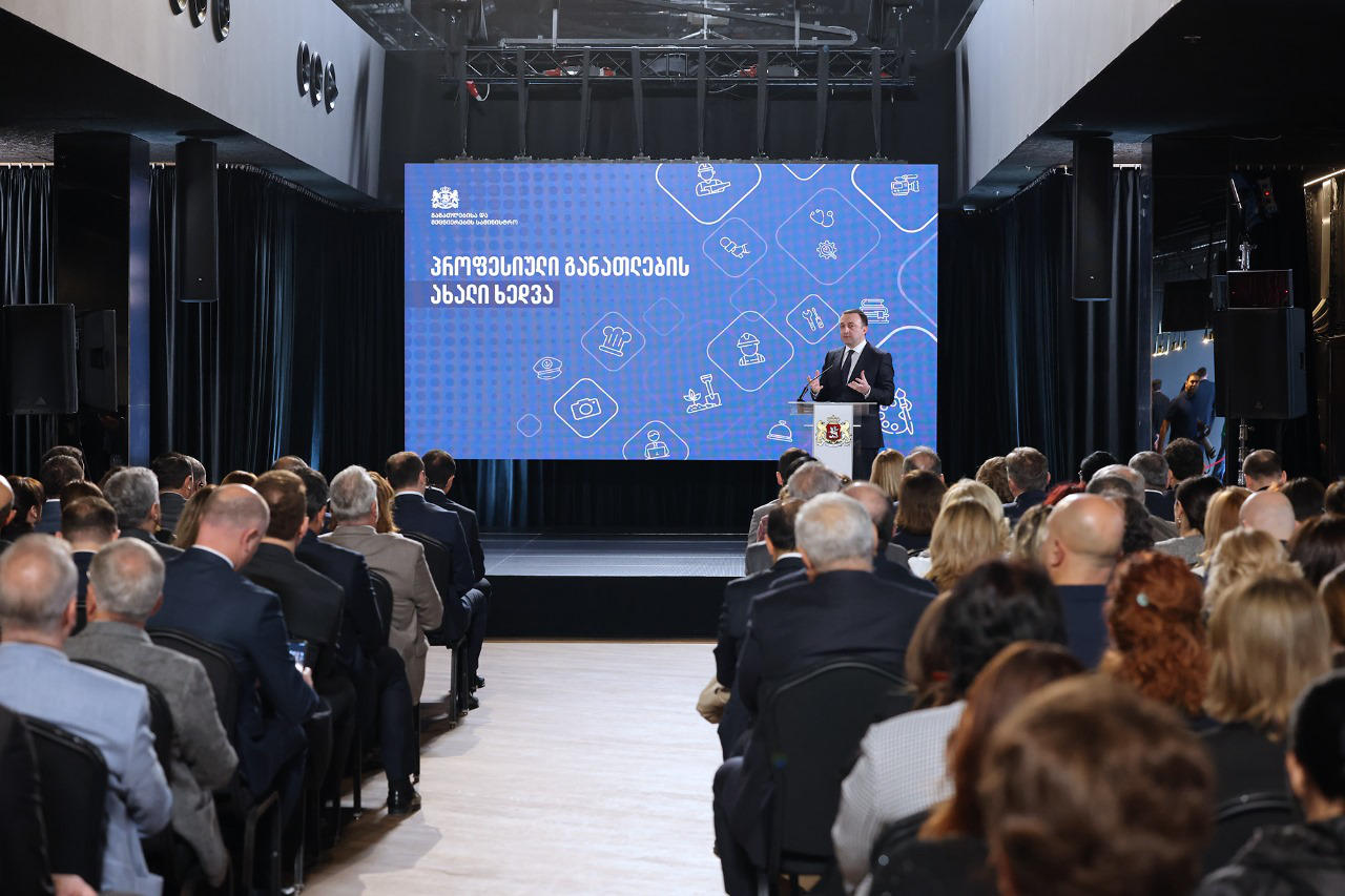 ირაკლი ღარიბაშვილი - მთავარი გამოწვევა, რაც გამოიკვეთა კონსულტაციების შედეგად, კვალიფიციური ადამიანური კაპიტალის შექმნა და განვითარებაა