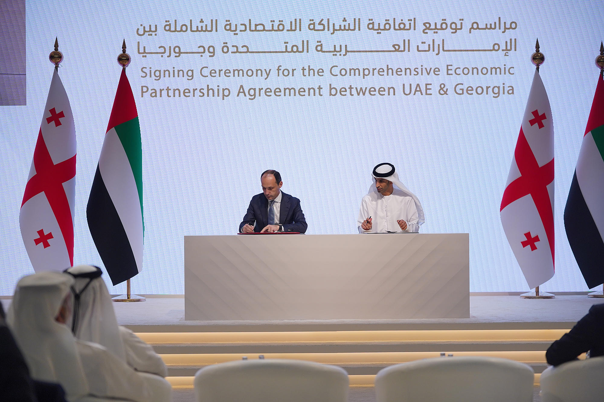 არაბთა გაერთიანებულ საამიროებში ექსპორტისას  ქართული პროდუქციის 97.5%  ტარიფის გარეშე შევა