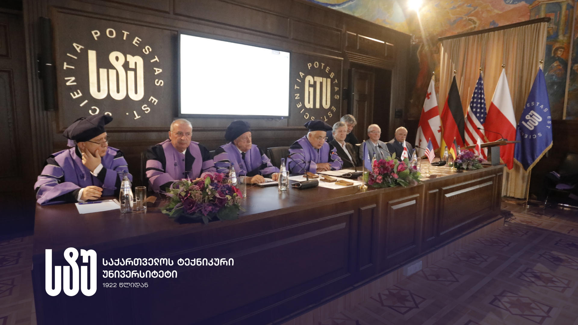 საქართველოს ტექნიკური უნივერსიტეტის რექტორმა, მსოფლიოს წამყვანი უნივერსიტეტების სამ მეცნიერს სტუ-ის საპატიო დოქტორის წოდება მიანიჭა