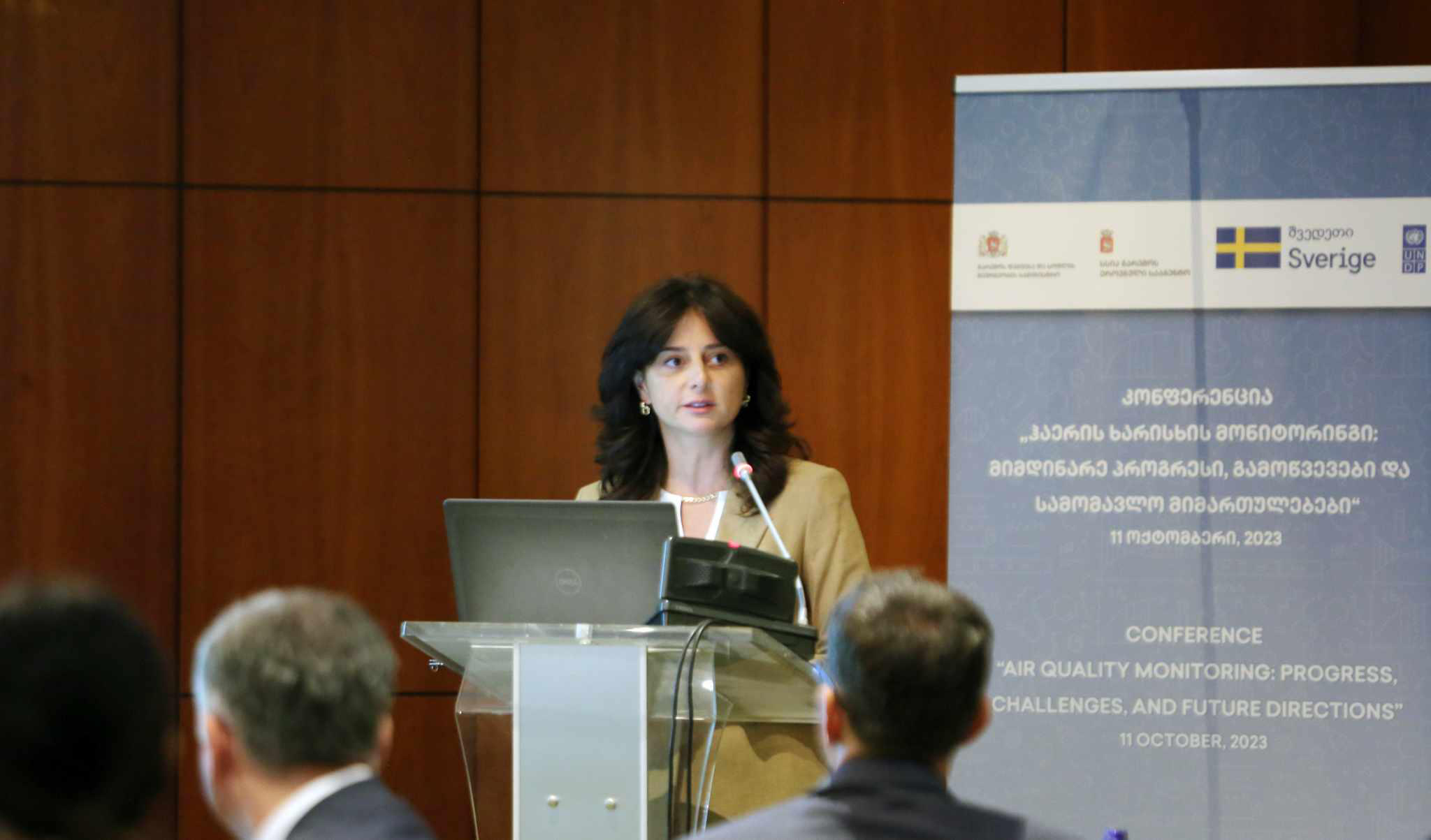 მაია ბითაძემ კონფერენციაში „ჰაერის ხარისხის მონიტორინგი: მიმდინარე პროგრესი, გამოწვევები და სამომავლო მიმართულებები“ მიიღო მონაწილეობა