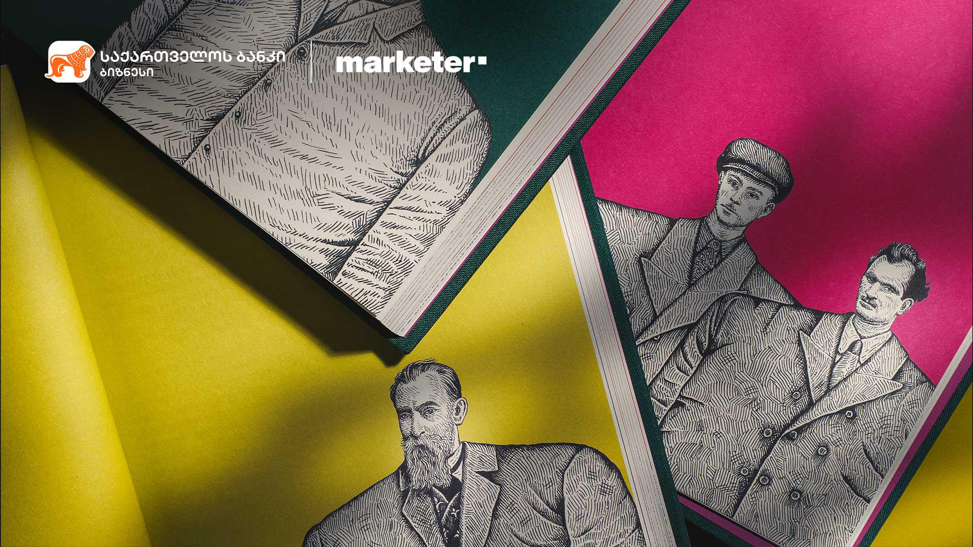 „საქართველოს ბანკის“ მხარდაჭერით გამოცემული წიგნის - „ბიზნესისტორიები საქართველოდან“ პრეზენტაცია გაიმართა