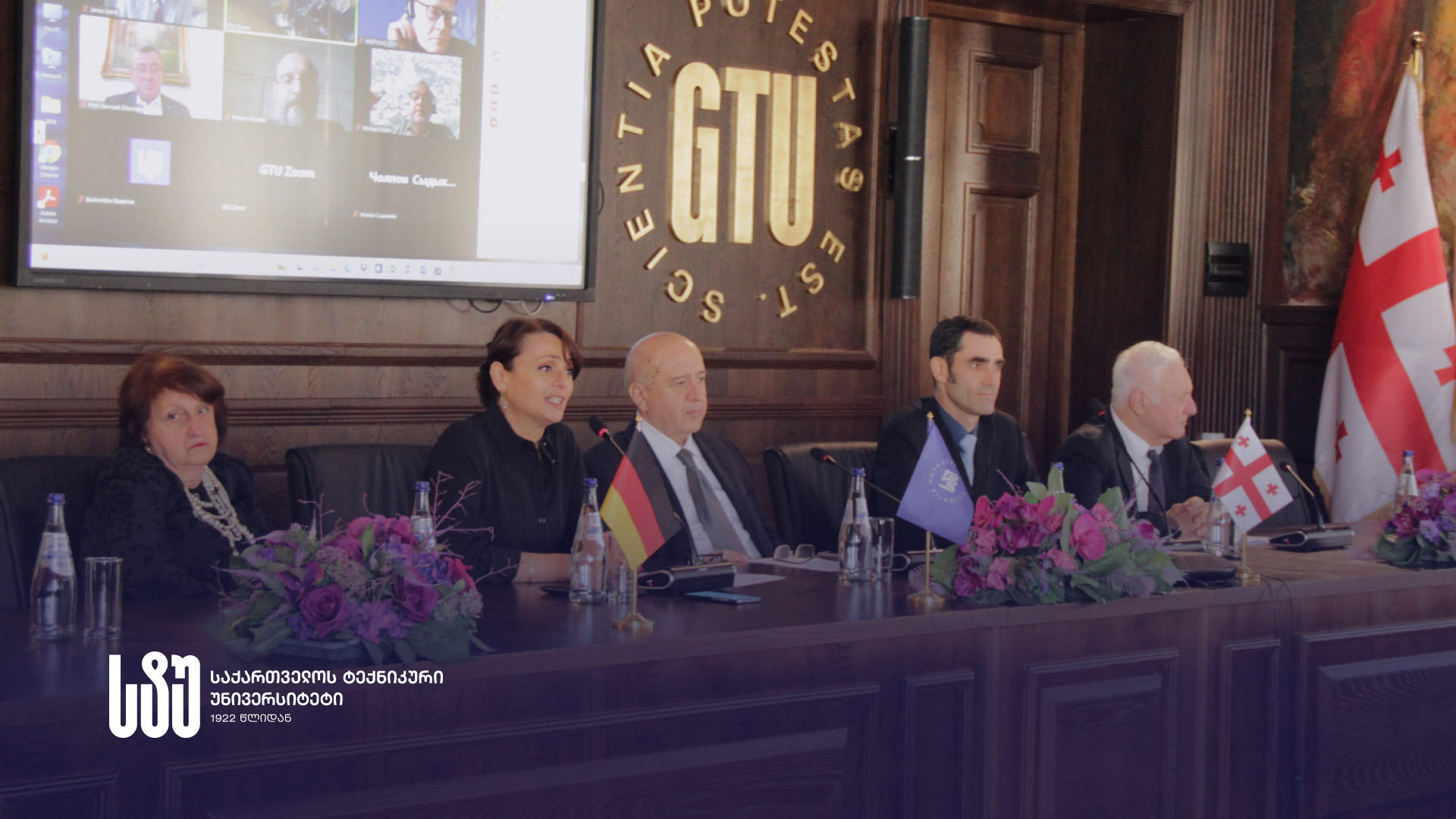 საქართველოს ტექნიკურ უნივერსიტეტში საერთაშორისო სამეცნიერო-პრაქტიკული კონფერენცია - „თანამედროვე გამოწვევები და მიღწევები ინფორმაციულ და საკომუნიკაციო ტექნოლოგიებში - 2023“, ჩატარდა