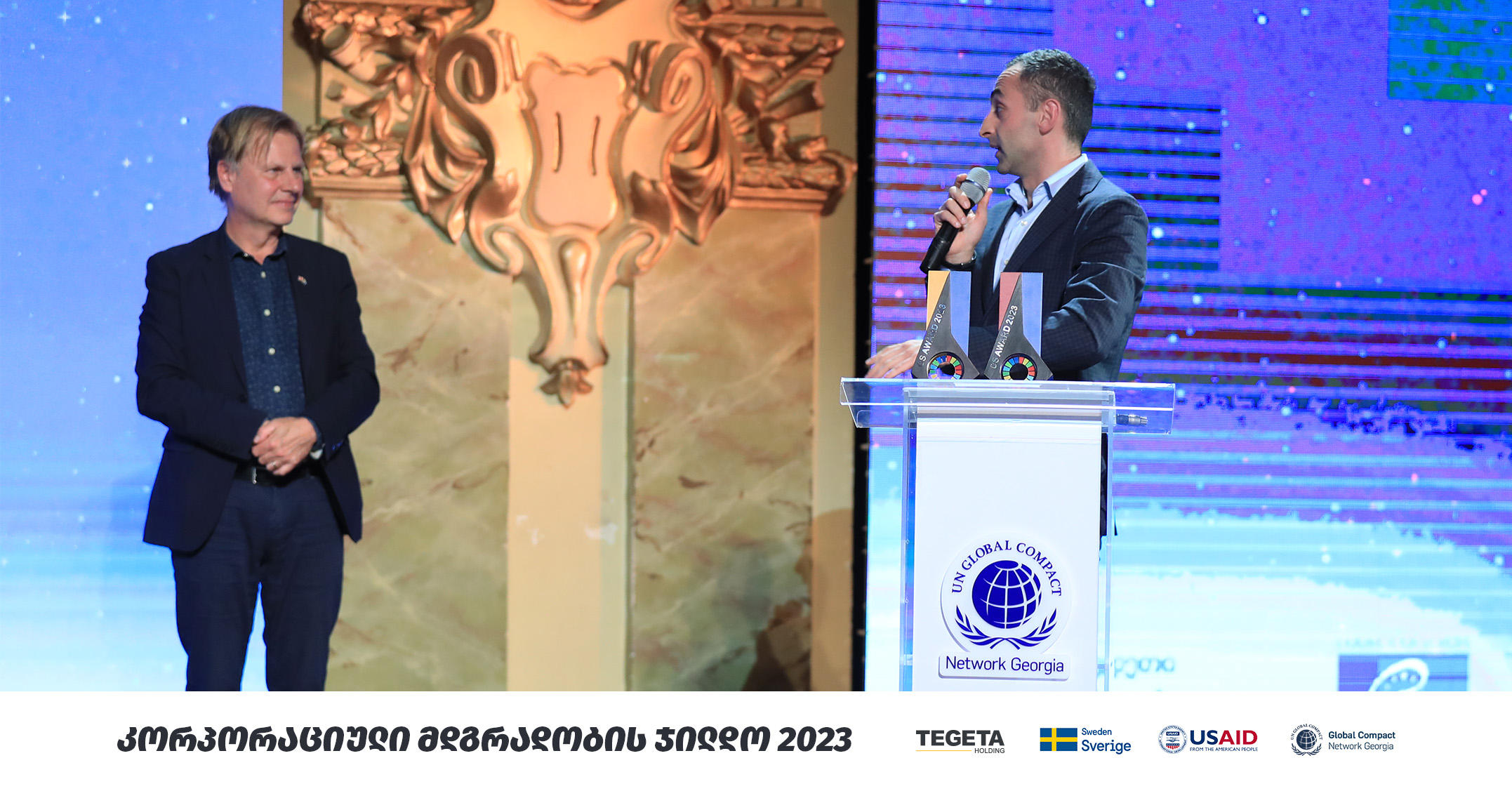 „თეგეტა ჰოლდინგმა“ კორპორაციული მდგრადობის ჯილდოს კონკურსის ორ ნომინაციაში გაიმარჯვა