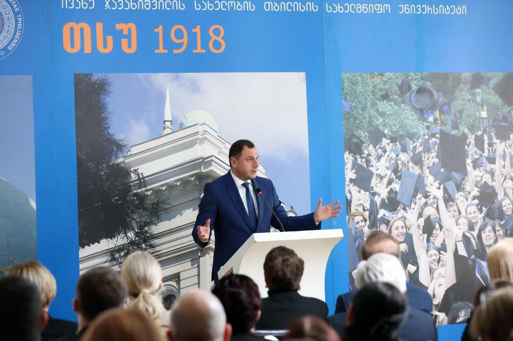 გიორგი ამილახვარმა თბილისის სახელმწიფო უნივერსიტეტის აკადემიურ პერსონალთან შეხვედრა გამართა