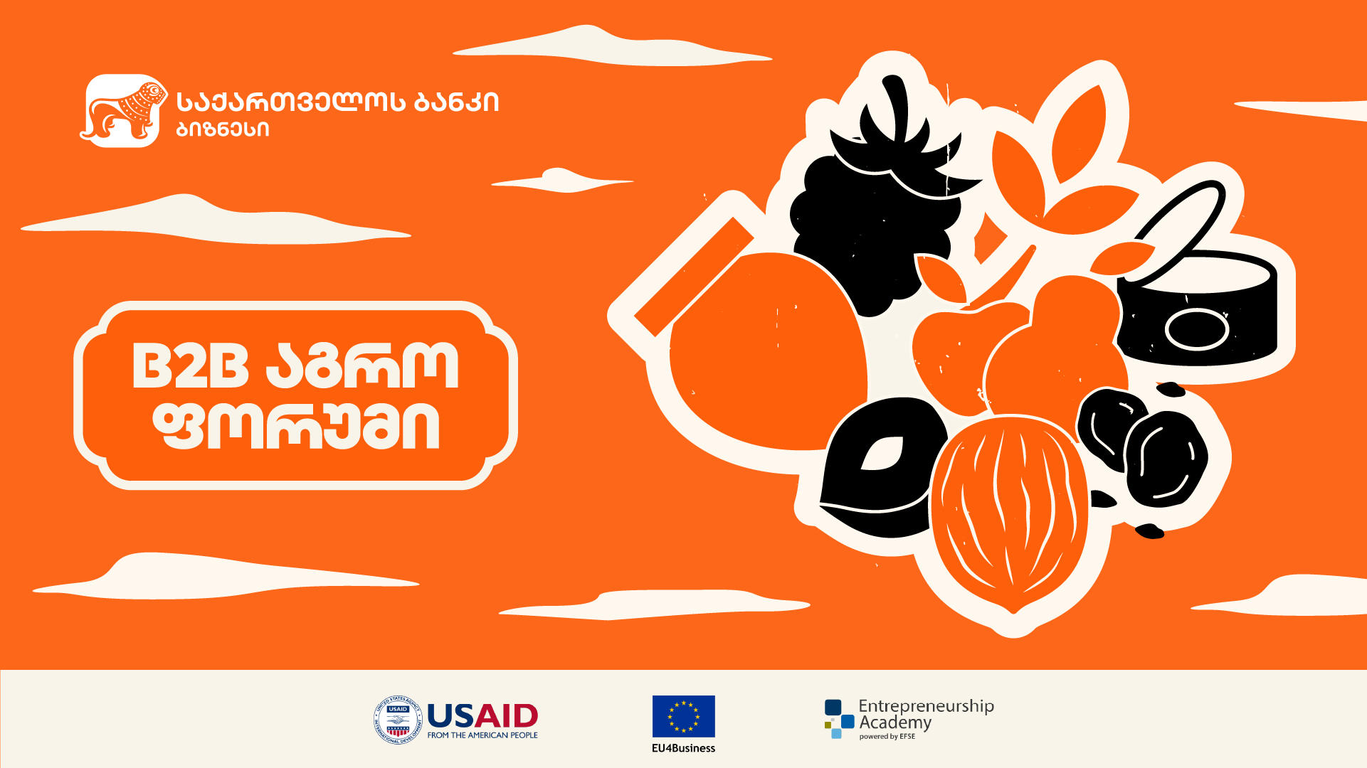 „საქართველოს ბანკი“ 31 ოქტომბერს B2B აგროფორუმს გამართავს