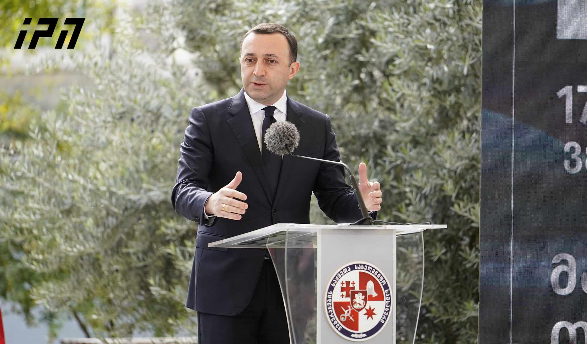 ირაკლი ღარიბაშვილი - დაწყებული გვაქვს სამხედროებისთვის, პოლიციელებისთვის მნიშვნელოვანი რეფორმები, რომელიც მათი სოციალური მდგომარეობის გაუმჯობესებას უზრუნველყოფს - იგეგმება მათთვის საპენსიო სისტემის დარეგულირდება