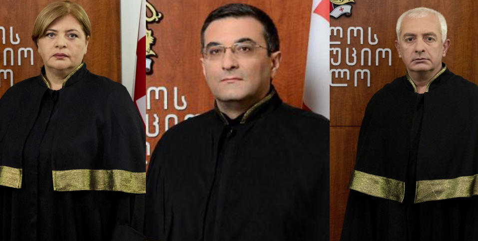 Судья доверии д. Конституция Грузии.