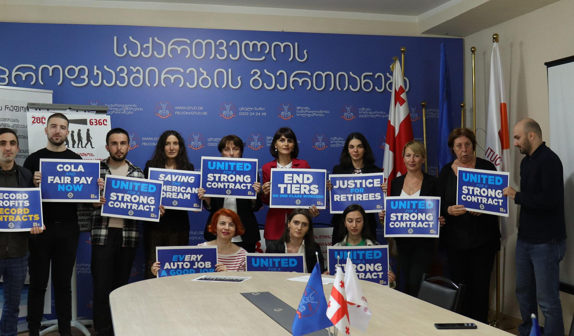 ამერიკის საავტომობილო საერთაშორისო პროფკავშირი ირაკლი პეტრიაშვილს და პროფკავშირების გაერთიანებას სოლიდარობისთვის მადლობას უხდის