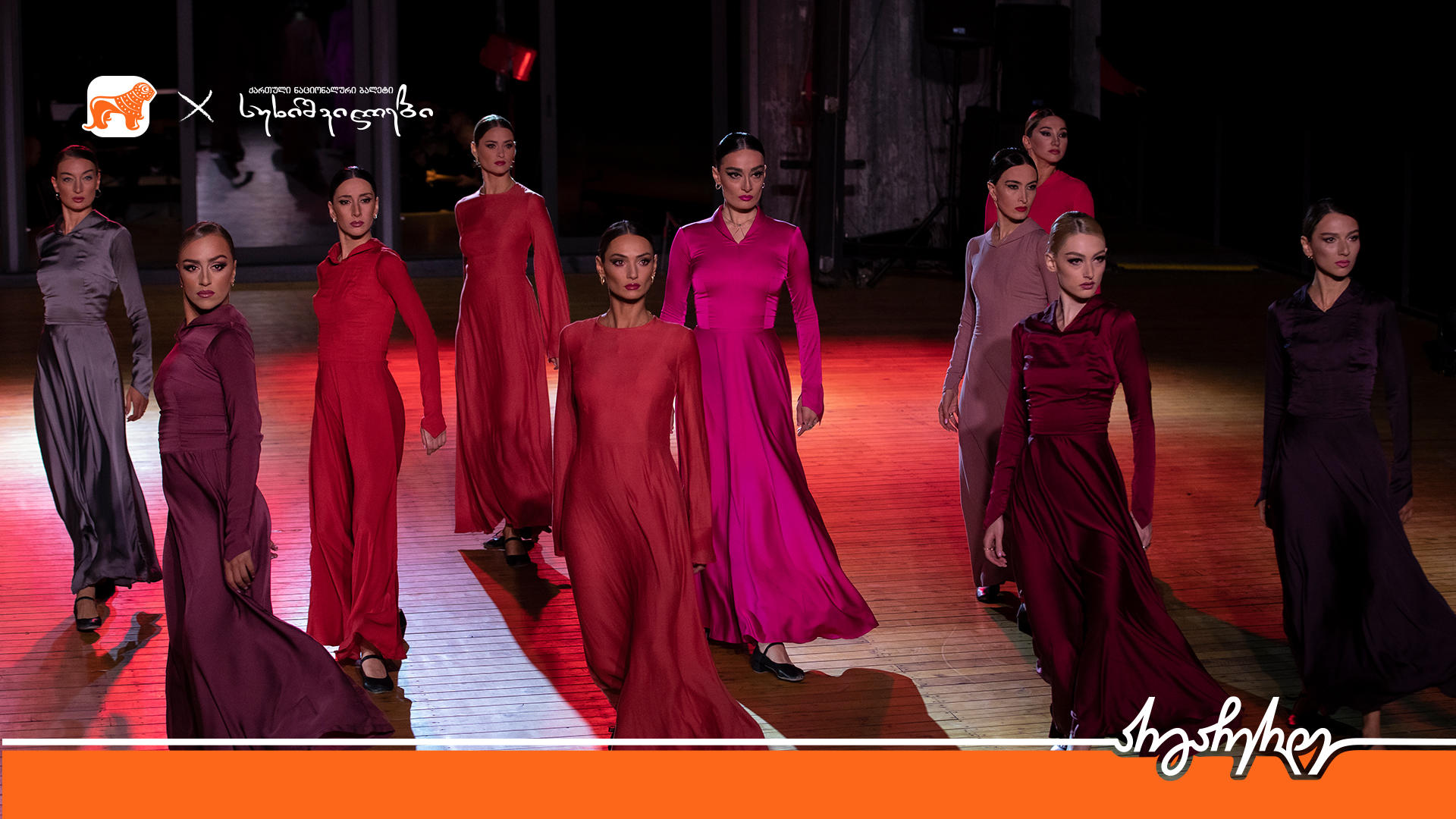 სუხიშვილების ევროპული ტური დაიწყო - ანსამბლის გენერალური პარტნიორი „საქართველოს ბანკია“