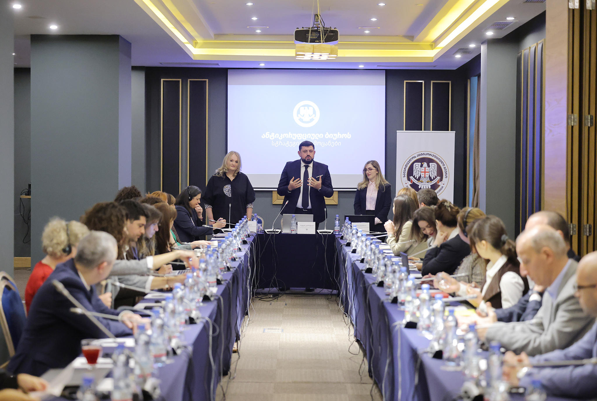 სასტუმრო „ბილტმორში“, საერთაშორისო ორგანიზაციებისა და საელჩოებისთვის, ანტიკორუფციული ბიუროს სტრატეგიული ამოცანების შესახებ პრეზენტაცია გაიმართა