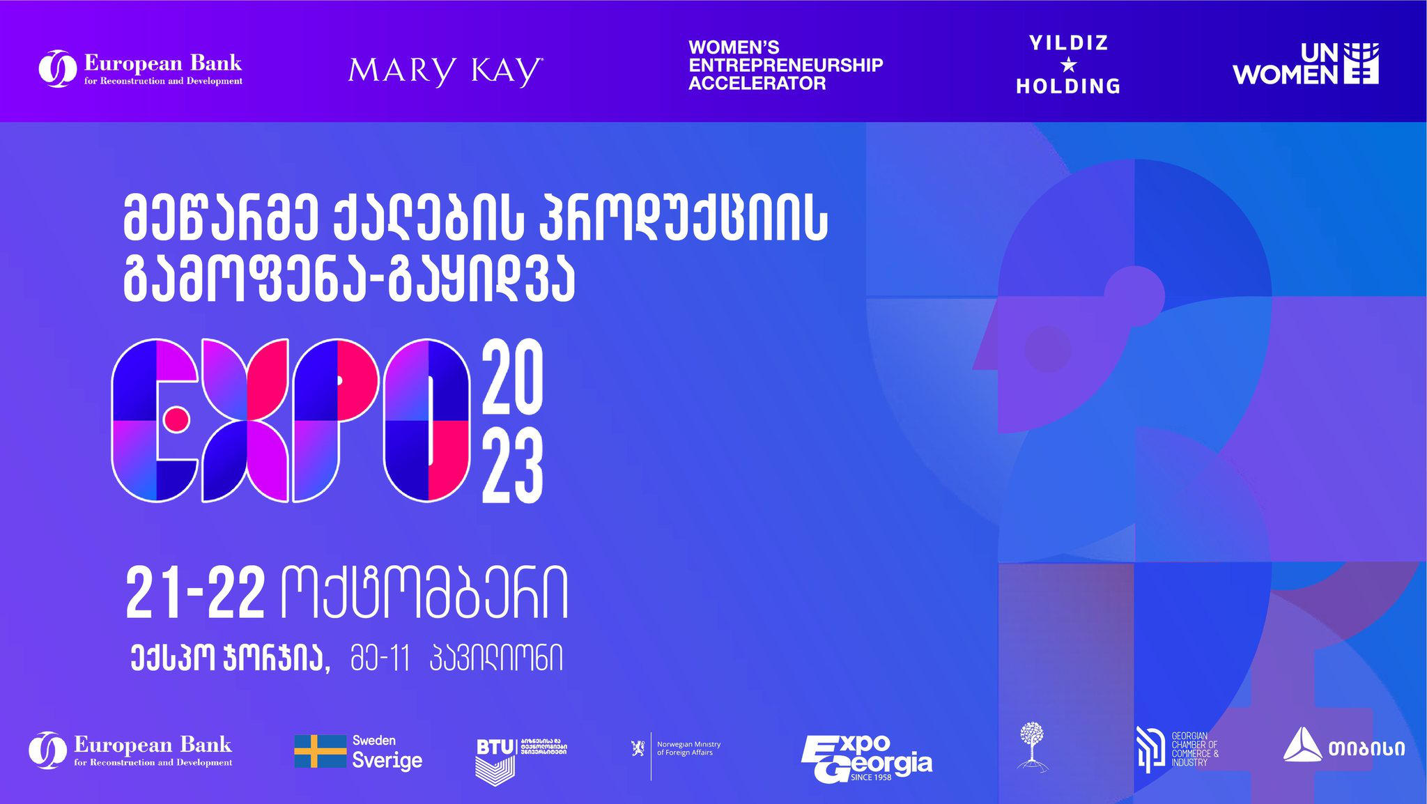 „თიბისის“ მხარდაჭერით „ექსპო ჯორჯიაში“ მეწარმე ქალების პროდუქციის მასშტაბური გამოფენა-გაყიდვა გაიმართება