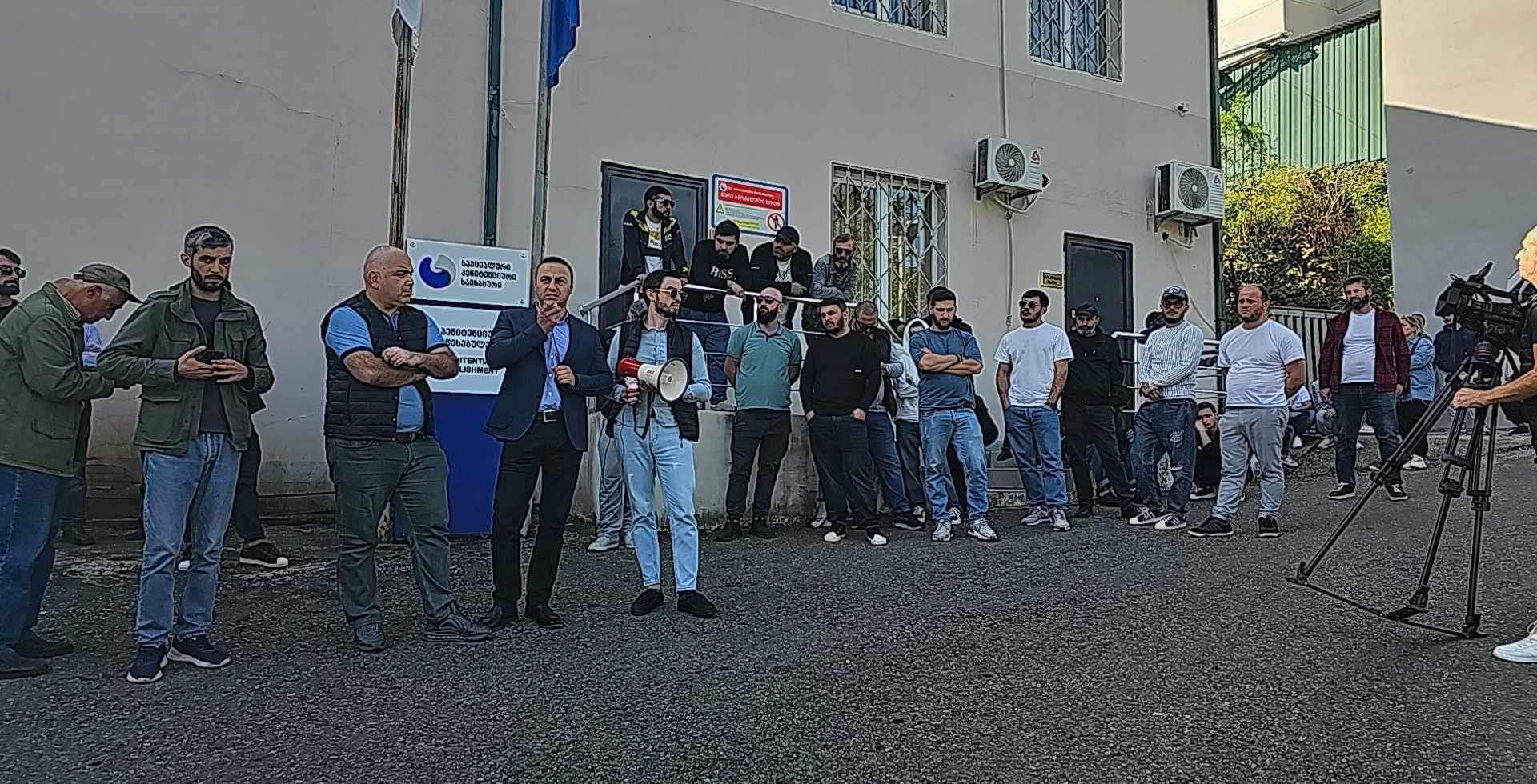 ბათუმში, მე-3 სასჯელაღსრულების დაწესებულებასთან აქცია გაიმართა