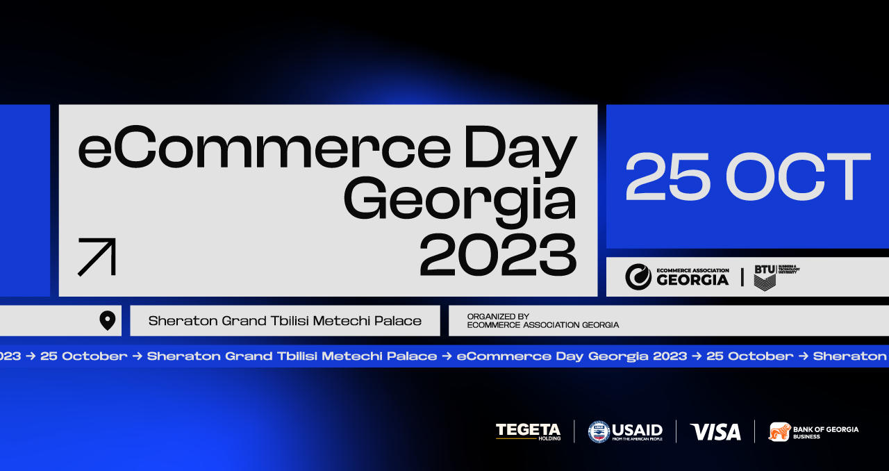 საქართველოში პირველად ელექტრონული კომერციის დღე გაიმართება