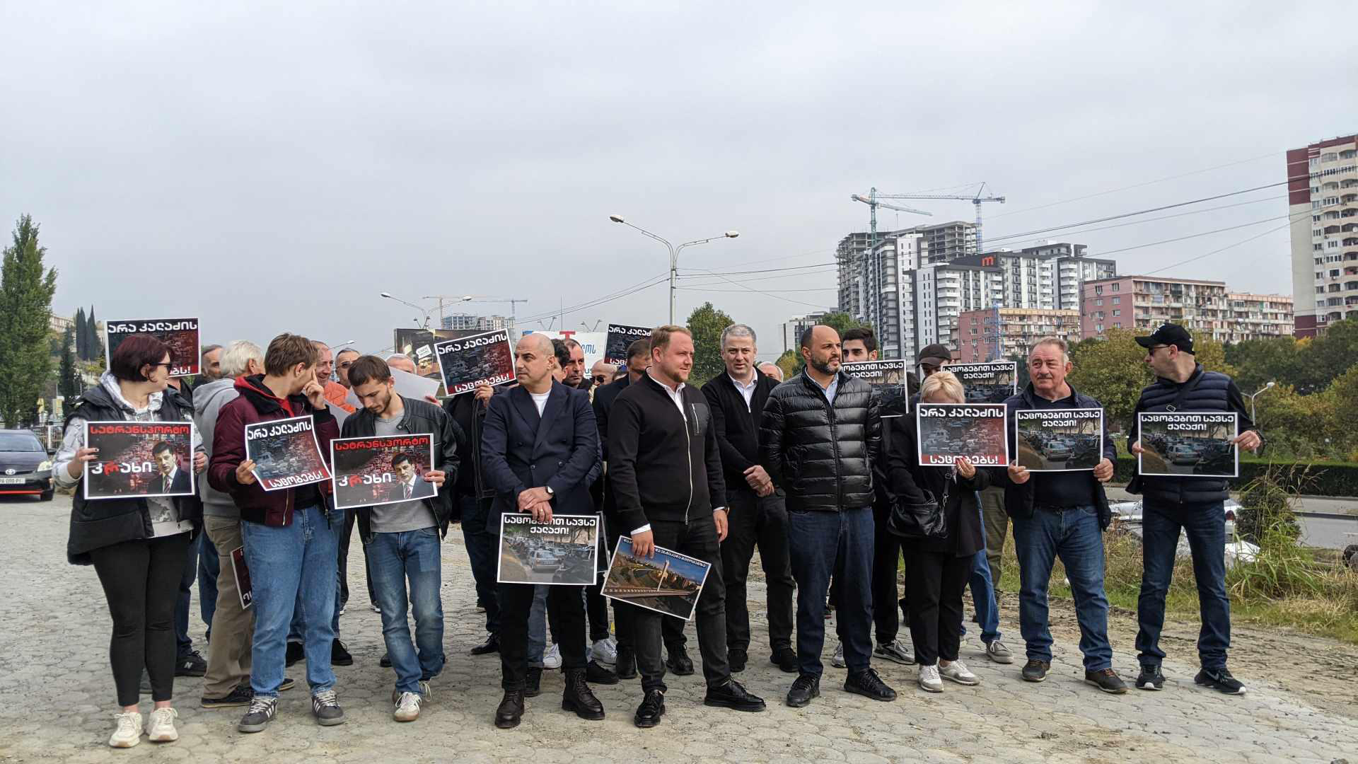 ვასო ურუშაძე - თბილისში საცობები ყოველდღიურ პრობლემად იქცა - თამამად შეგვიძლია ვთქვათ, რომ კახა კალაძის სატრანსპორტო პოლიტიკამ კრახი განიცადა