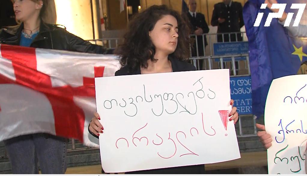 პარლამენტთან, აფხაზეთის დე ფაქტო ხელისუფლების მიერ დაკავებული საქართველოს მოქალაქის, ირაკლი ბებუას მხარდამჭერი აქცია გაიმართა