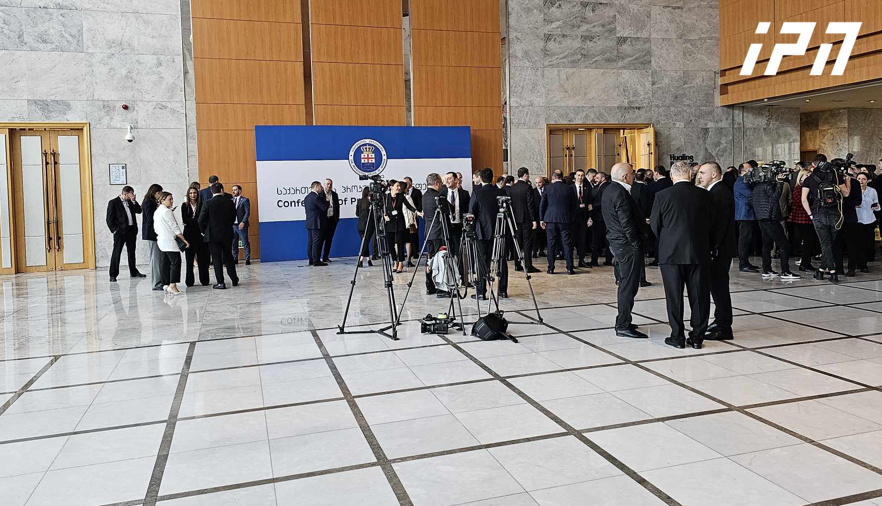 პროკურორთა კონფერენციაზე საპროკურორო საბჭოს 5 ახალ პროკურორს ირჩევენ