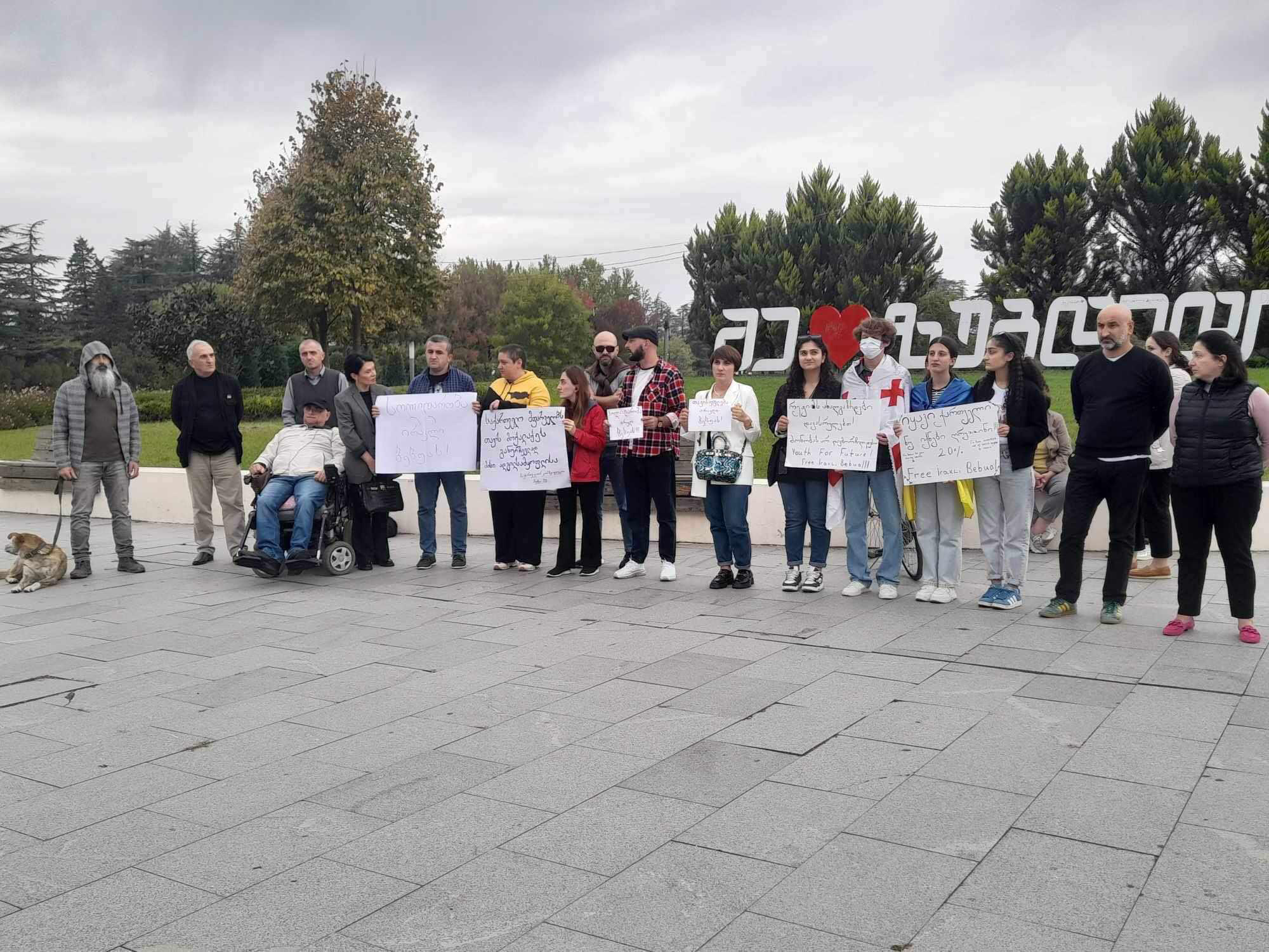 ზუგდიდში აფხაზეთის დე ფაქტო ხელისუფლების მიერ დაკავებული საქართველოს მოქალაქის ირაკლი ბებუას მხარდამჭერი აქცია გაიმართა