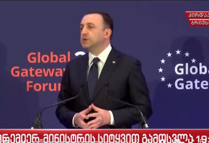 ირაკლი ღარიბაშვილი - აქტიურად ვნერგავთ ახალ ინიციატივებს განახლებადი ენერგიის სექტორში, მათ შორისაა ჰიდრო, ქარის, მზისა და სხვა მდგრადი წყაროები